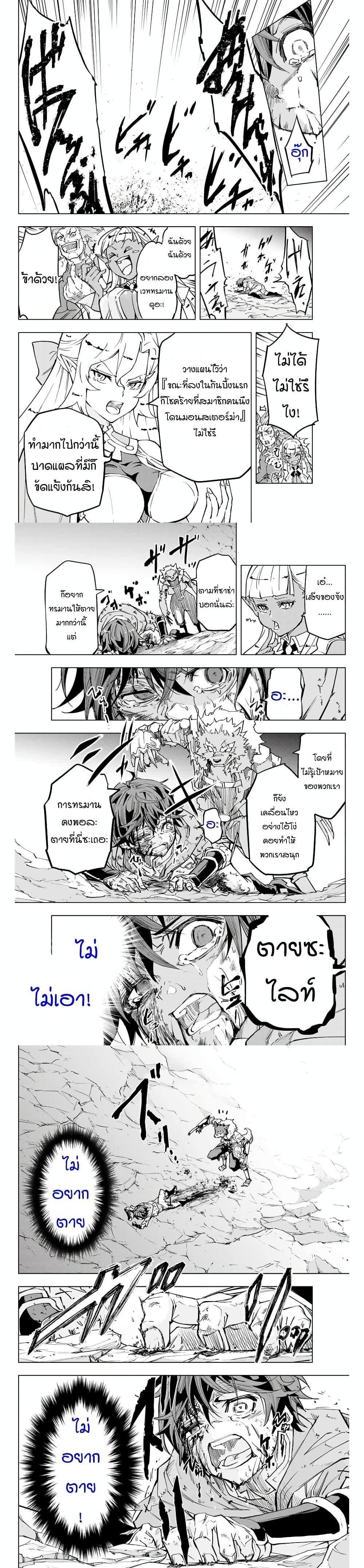 Manga-lc-com อ่านมังงะ อ่านการ์ตูน ออนไลน์ ฟรี Shinjiteita Nakama Tachi Ni Dungeon Okuchi De Korosare Kaketa ga Gift 『Mugen Gacha』 De Level 9999 No Nakama Tachi Wo Te Ni Irete Moto Party Member To Sekai Ni Fukushu & 『Zama A!』 Shimasu! ตอนที่ 1 2 3 4 5 6 7 8 9 10 11 12 13 14 ฟรี ไม่มีโฆษณา Manga-lc - อ่าน มังงะ อ่าน การ์ตูน ออนไลน์ อ่านมังงะ ฟรี