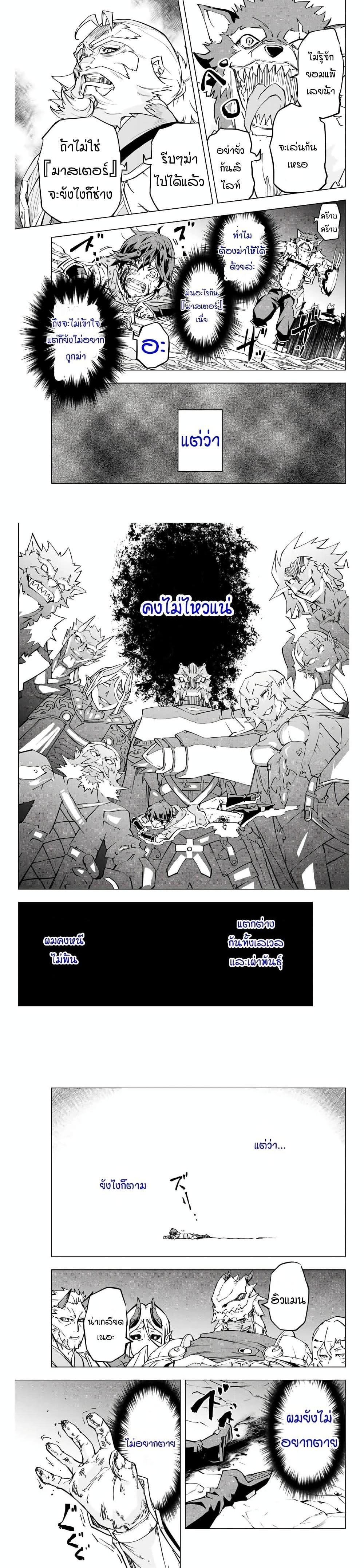 Manga-lc-com อ่านมังงะ อ่านการ์ตูน ออนไลน์ ฟรี Shinjiteita Nakama Tachi Ni Dungeon Okuchi De Korosare Kaketa ga Gift 『Mugen Gacha』 De Level 9999 No Nakama Tachi Wo Te Ni Irete Moto Party Member To Sekai Ni Fukushu & 『Zama A!』 Shimasu! ตอนที่ 1 2 3 4 5 6 7 8 9 10 11 12 13 14 ฟรี ไม่มีโฆษณา Manga-lc - อ่าน มังงะ อ่าน การ์ตูน ออนไลน์ อ่านมังงะ ฟรี