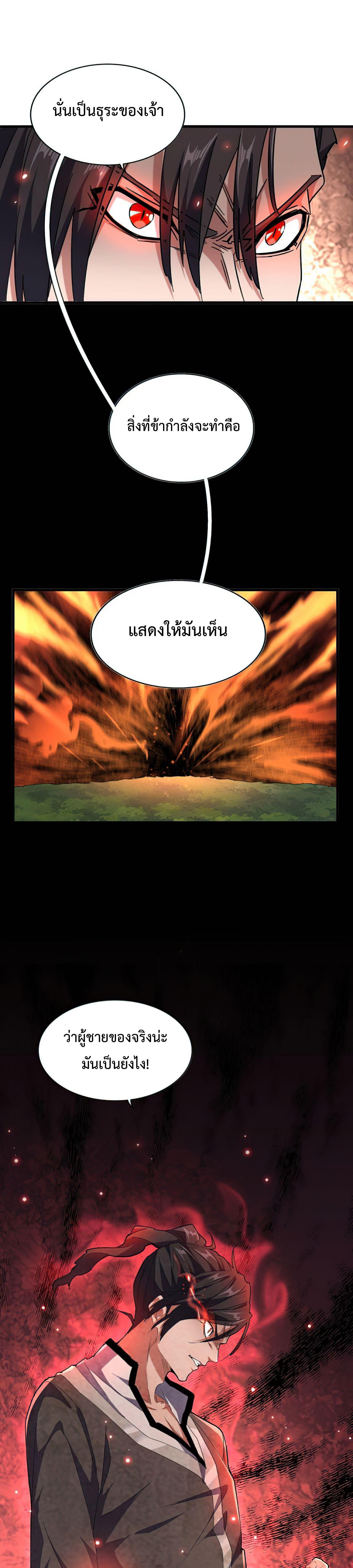 Manga-lc-com อ่านมังงะ อ่านการ์ตูน ออนไลน์ ฟรี Magic Emperor ตอนที่ 1 2 3 4 5 6 7 8 9 10 11 12 13 14 ฟรี ไม่มีโฆษณา Manga-lc - อ่าน มังงะ อ่าน การ์ตูน ออนไลน์ อ่านมังงะ ฟรี