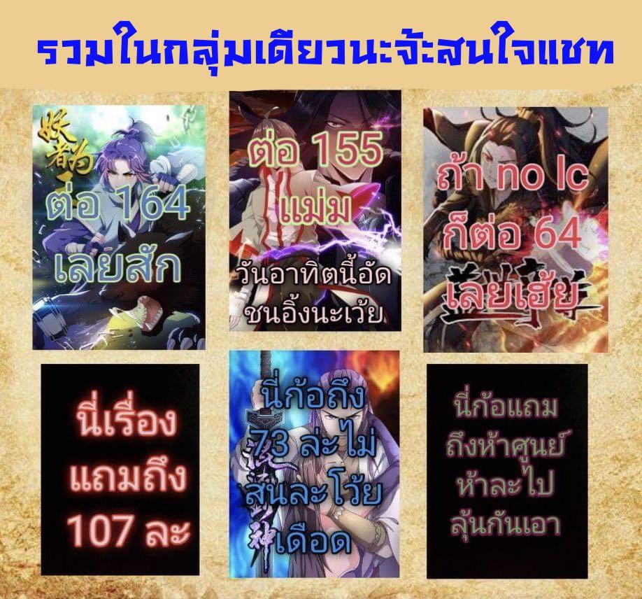 Manga-lc-com อ่านมังงะ อ่านการ์ตูน ออนไลน์ ฟรี Magic Emperor ตอนที่ 1 2 3 4 5 6 7 8 9 10 11 12 13 14 ฟรี ไม่มีโฆษณา Manga-lc - อ่าน มังงะ อ่าน การ์ตูน ออนไลน์ อ่านมังงะ ฟรี