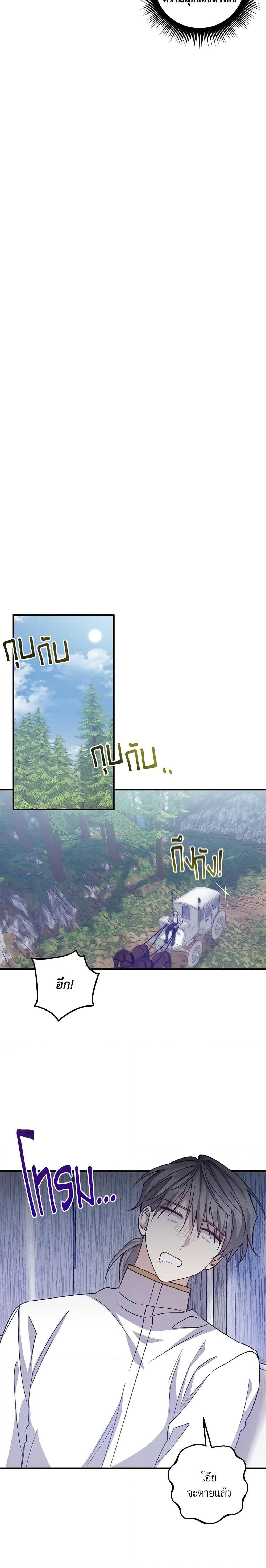 Manga-lc-com อ่านมังงะ อ่านการ์ตูน ออนไลน์ ฟรี I Raised the Villains Preciously ตอนที่ 1 2 3 4 5 6 7 8 9 10 11 12 13 14 ฟรี ไม่มีโฆษณา Manga-lc - อ่าน มังงะ อ่าน การ์ตูน ออนไลน์ อ่านมังงะ ฟรี