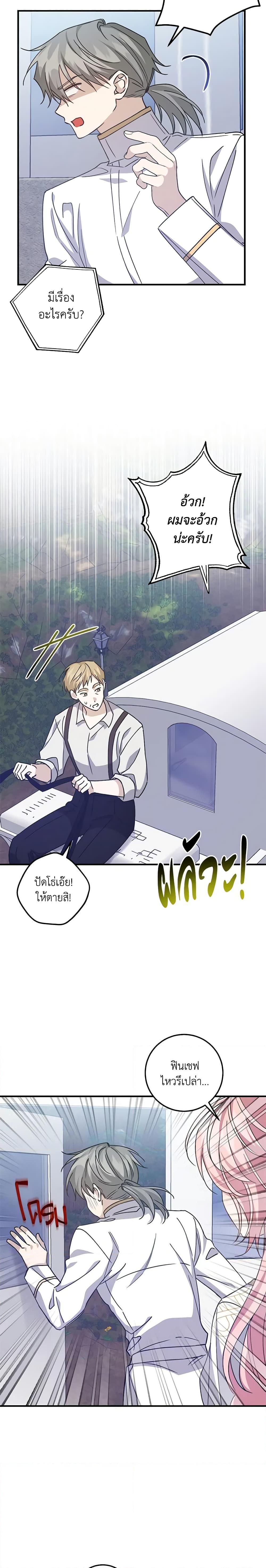 Manga-lc-com อ่านมังงะ อ่านการ์ตูน ออนไลน์ ฟรี I Raised the Villains Preciously ตอนที่ 1 2 3 4 5 6 7 8 9 10 11 12 13 14 ฟรี ไม่มีโฆษณา Manga-lc - อ่าน มังงะ อ่าน การ์ตูน ออนไลน์ อ่านมังงะ ฟรี