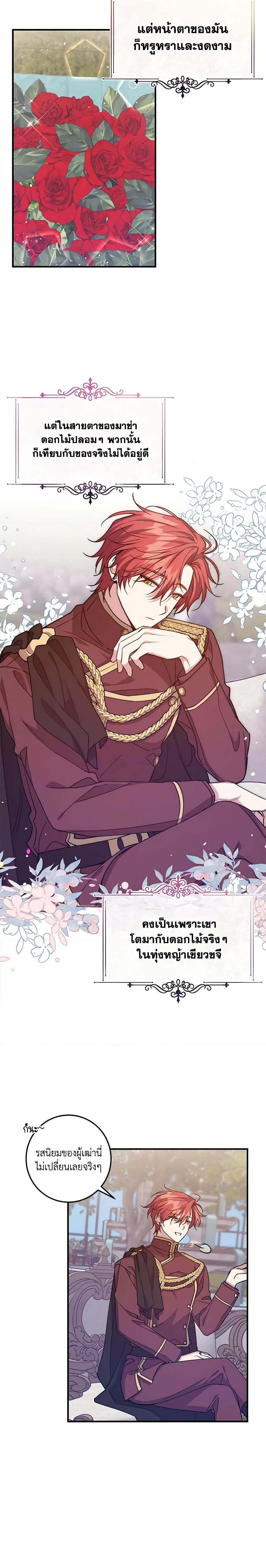 Manga-lc-com อ่านมังงะ อ่านการ์ตูน ออนไลน์ ฟรี I Raised the Villains Preciously ตอนที่ 1 2 3 4 5 6 7 8 9 10 11 12 13 14 ฟรี ไม่มีโฆษณา Manga-lc - อ่าน มังงะ อ่าน การ์ตูน ออนไลน์ อ่านมังงะ ฟรี