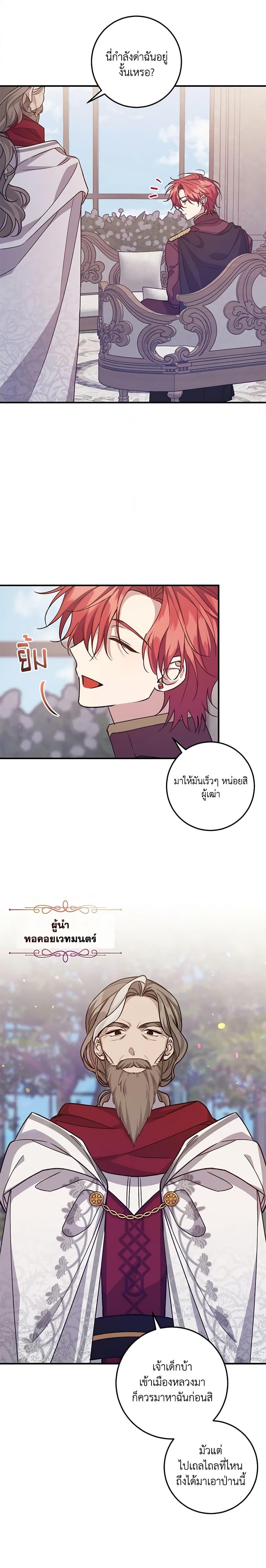 Manga-lc-com อ่านมังงะ อ่านการ์ตูน ออนไลน์ ฟรี I Raised the Villains Preciously ตอนที่ 1 2 3 4 5 6 7 8 9 10 11 12 13 14 ฟรี ไม่มีโฆษณา Manga-lc - อ่าน มังงะ อ่าน การ์ตูน ออนไลน์ อ่านมังงะ ฟรี