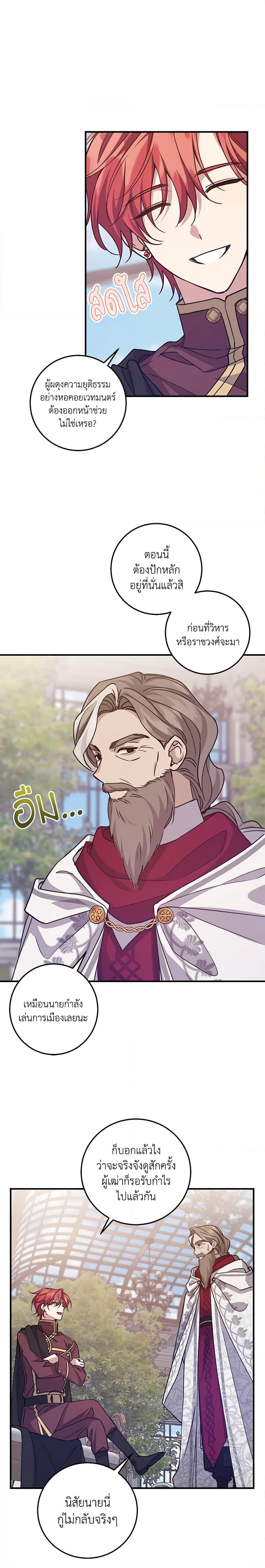 Manga-lc-com อ่านมังงะ อ่านการ์ตูน ออนไลน์ ฟรี I Raised the Villains Preciously ตอนที่ 1 2 3 4 5 6 7 8 9 10 11 12 13 14 ฟรี ไม่มีโฆษณา Manga-lc - อ่าน มังงะ อ่าน การ์ตูน ออนไลน์ อ่านมังงะ ฟรี