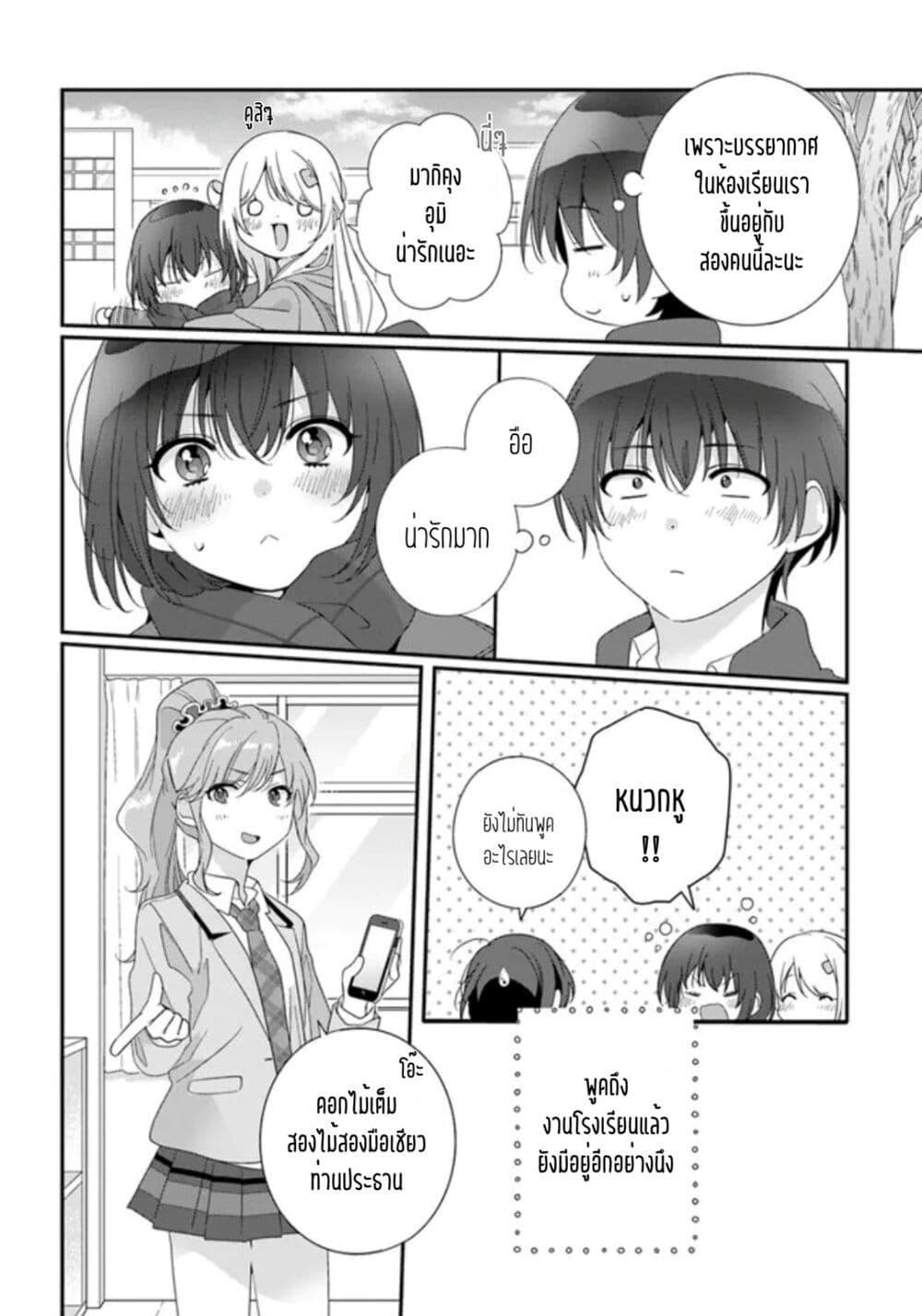 Manga-lc-com อ่านมังงะ อ่านการ์ตูน ออนไลน์ ฟรี Class de 2-banme ni Kawaii Onnanoko to Tomodachi ni natta ตอนที่ 1 2 3 4 5 6 7 8 9 10 11 12 13 14 ฟรี ไม่มีโฆษณา Manga-lc - อ่าน มังงะ อ่าน การ์ตูน ออนไลน์ อ่านมังงะ ฟรี