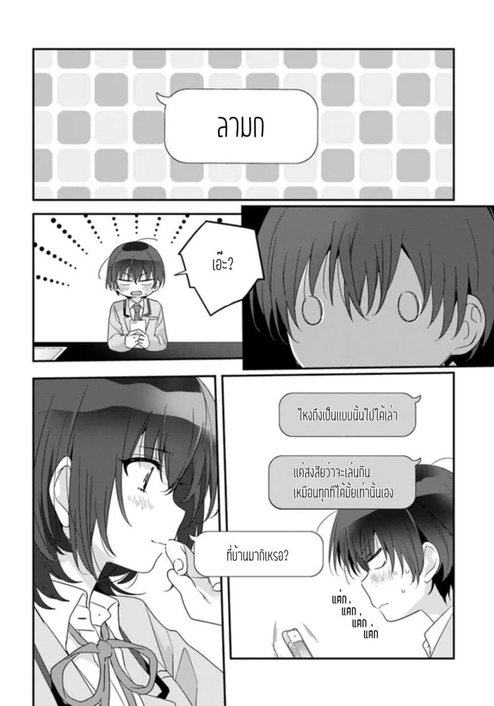 Manga-lc-com อ่านมังงะ อ่านการ์ตูน ออนไลน์ ฟรี Class de 2-banme ni Kawaii Onnanoko to Tomodachi ni natta ตอนที่ 1 2 3 4 5 6 7 8 9 10 11 12 13 14 ฟรี ไม่มีโฆษณา Manga-lc - อ่าน มังงะ อ่าน การ์ตูน ออนไลน์ อ่านมังงะ ฟรี