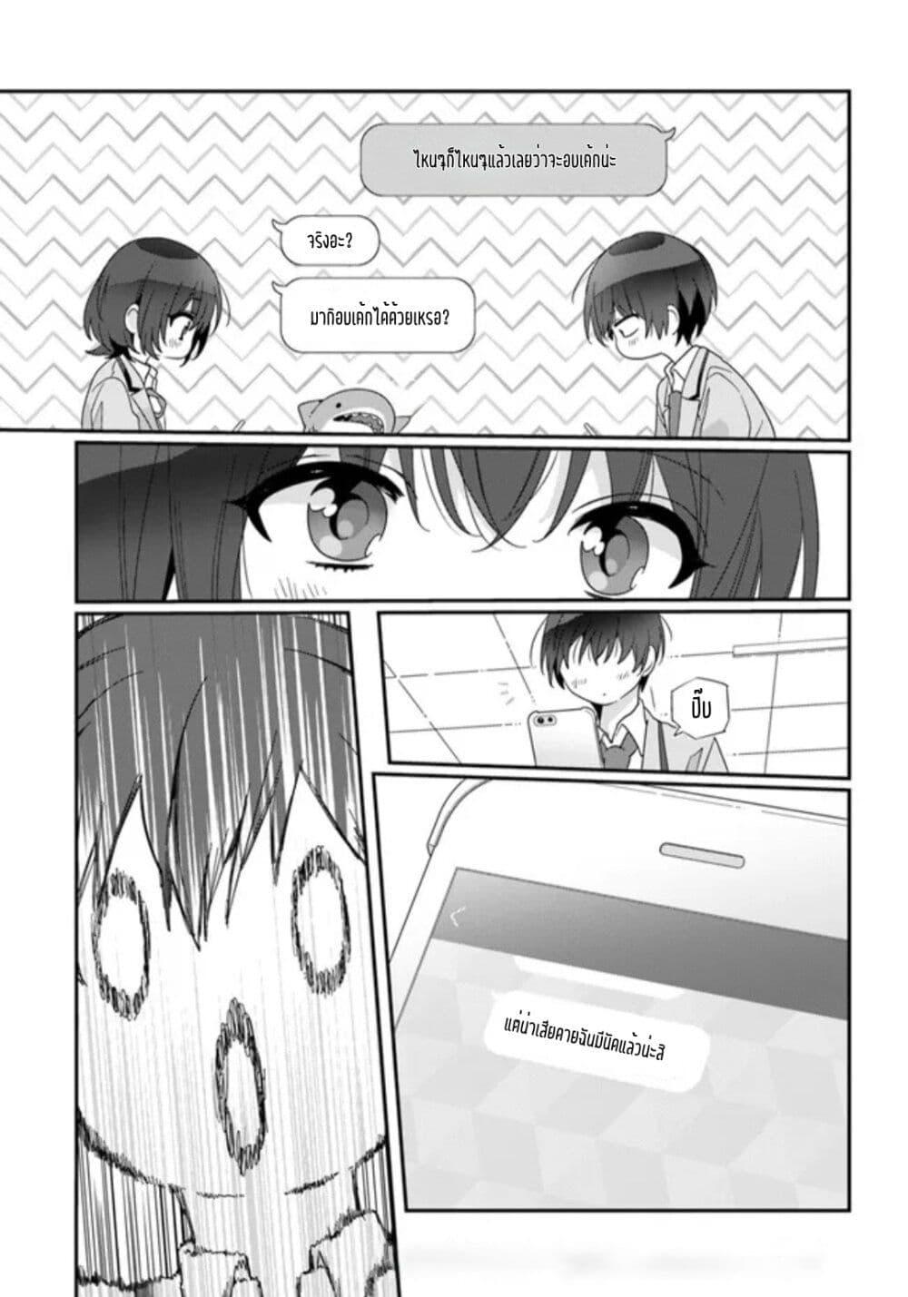 Manga-lc-com อ่านมังงะ อ่านการ์ตูน ออนไลน์ ฟรี Class de 2-banme ni Kawaii Onnanoko to Tomodachi ni natta ตอนที่ 1 2 3 4 5 6 7 8 9 10 11 12 13 14 ฟรี ไม่มีโฆษณา Manga-lc - อ่าน มังงะ อ่าน การ์ตูน ออนไลน์ อ่านมังงะ ฟรี