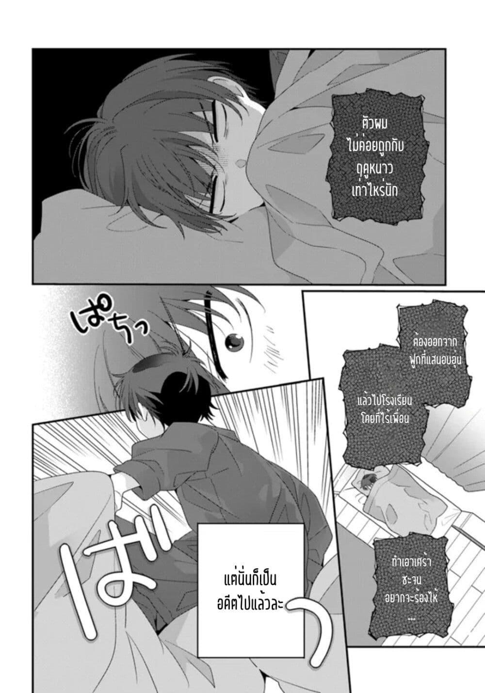 Manga-lc-com อ่านมังงะ อ่านการ์ตูน ออนไลน์ ฟรี Class de 2-banme ni Kawaii Onnanoko to Tomodachi ni natta ตอนที่ 1 2 3 4 5 6 7 8 9 10 11 12 13 14 ฟรี ไม่มีโฆษณา Manga-lc - อ่าน มังงะ อ่าน การ์ตูน ออนไลน์ อ่านมังงะ ฟรี