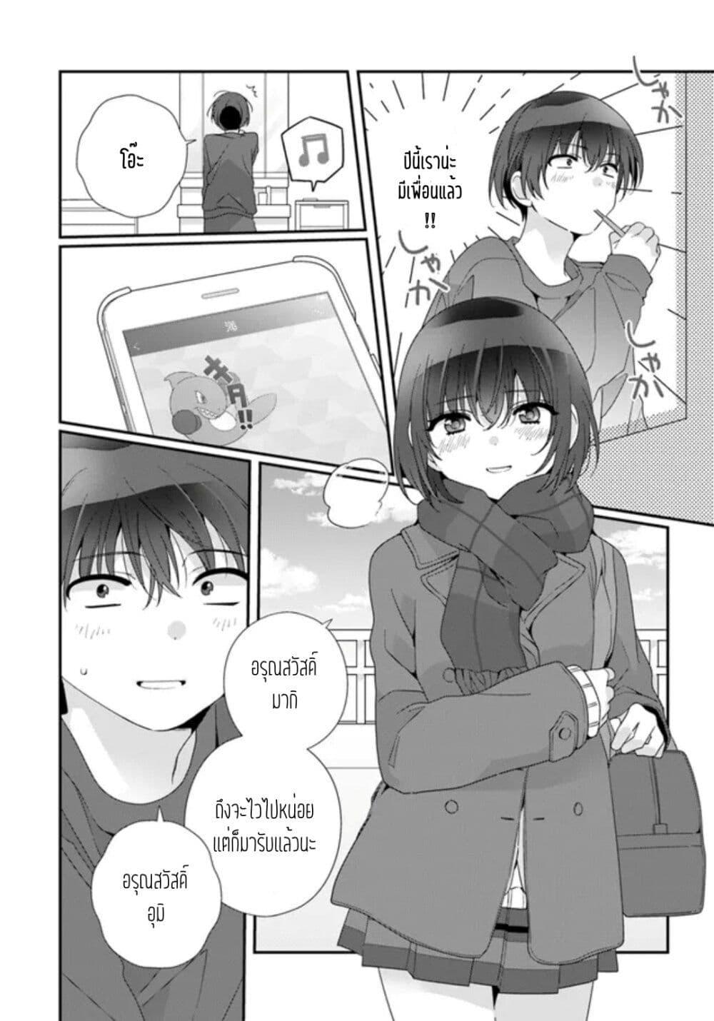 Manga-lc-com อ่านมังงะ อ่านการ์ตูน ออนไลน์ ฟรี Class de 2-banme ni Kawaii Onnanoko to Tomodachi ni natta ตอนที่ 1 2 3 4 5 6 7 8 9 10 11 12 13 14 ฟรี ไม่มีโฆษณา Manga-lc - อ่าน มังงะ อ่าน การ์ตูน ออนไลน์ อ่านมังงะ ฟรี