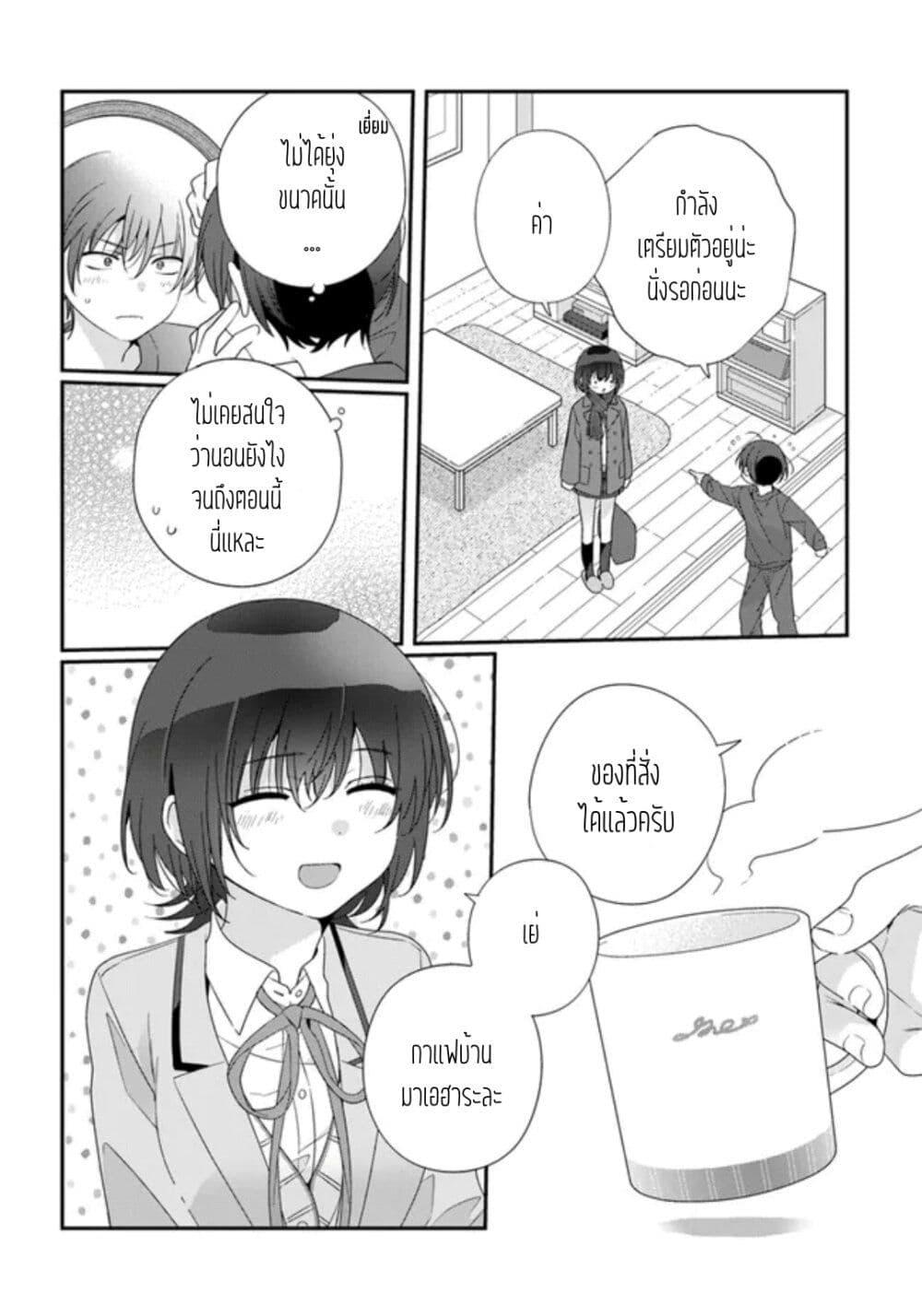 Manga-lc-com อ่านมังงะ อ่านการ์ตูน ออนไลน์ ฟรี Class de 2-banme ni Kawaii Onnanoko to Tomodachi ni natta ตอนที่ 1 2 3 4 5 6 7 8 9 10 11 12 13 14 ฟรี ไม่มีโฆษณา Manga-lc - อ่าน มังงะ อ่าน การ์ตูน ออนไลน์ อ่านมังงะ ฟรี