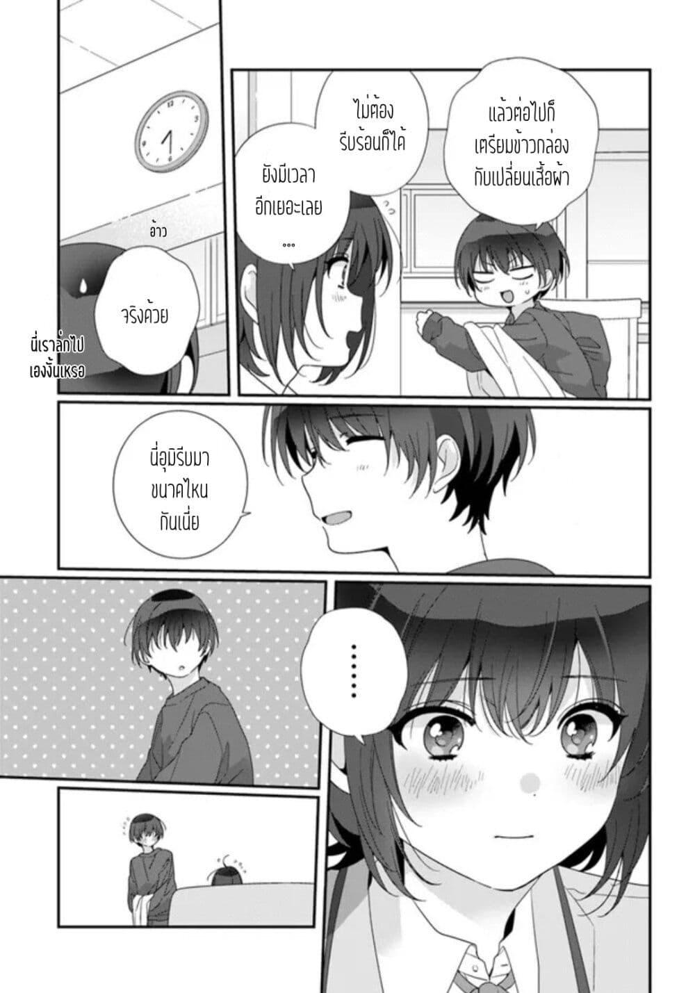 Manga-lc-com อ่านมังงะ อ่านการ์ตูน ออนไลน์ ฟรี Class de 2-banme ni Kawaii Onnanoko to Tomodachi ni natta ตอนที่ 1 2 3 4 5 6 7 8 9 10 11 12 13 14 ฟรี ไม่มีโฆษณา Manga-lc - อ่าน มังงะ อ่าน การ์ตูน ออนไลน์ อ่านมังงะ ฟรี