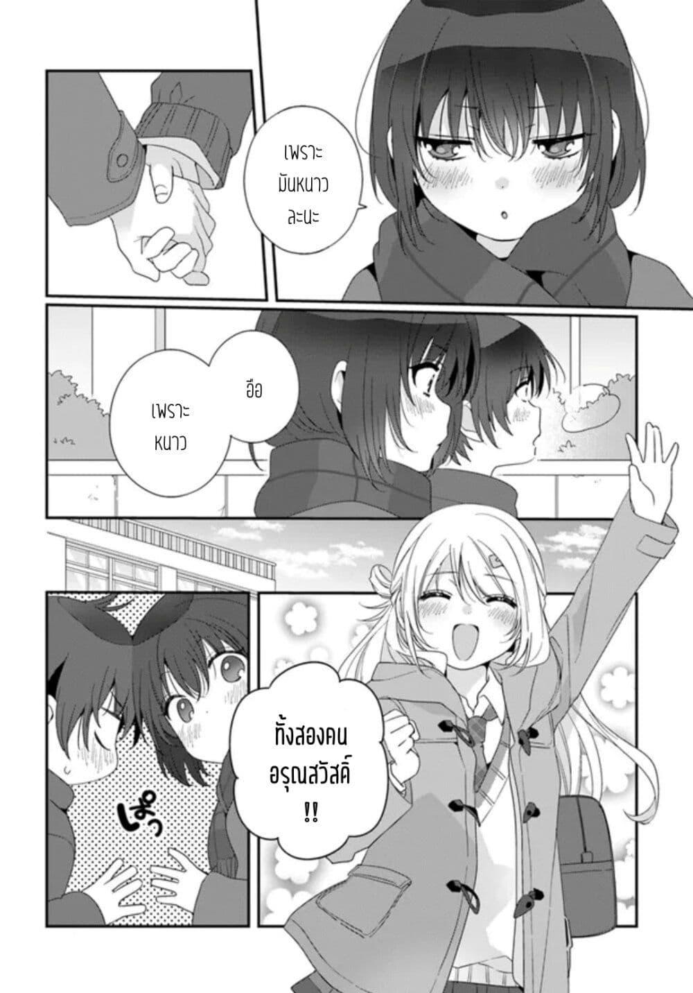 Manga-lc-com อ่านมังงะ อ่านการ์ตูน ออนไลน์ ฟรี Class de 2-banme ni Kawaii Onnanoko to Tomodachi ni natta ตอนที่ 1 2 3 4 5 6 7 8 9 10 11 12 13 14 ฟรี ไม่มีโฆษณา Manga-lc - อ่าน มังงะ อ่าน การ์ตูน ออนไลน์ อ่านมังงะ ฟรี