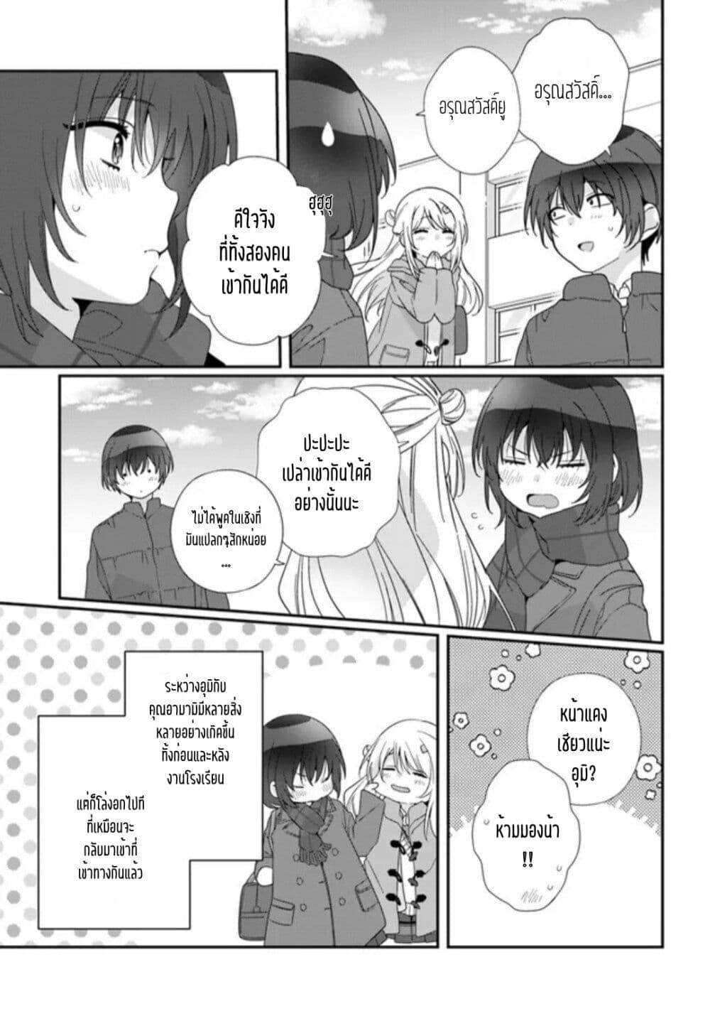 Manga-lc-com อ่านมังงะ อ่านการ์ตูน ออนไลน์ ฟรี Class de 2-banme ni Kawaii Onnanoko to Tomodachi ni natta ตอนที่ 1 2 3 4 5 6 7 8 9 10 11 12 13 14 ฟรี ไม่มีโฆษณา Manga-lc - อ่าน มังงะ อ่าน การ์ตูน ออนไลน์ อ่านมังงะ ฟรี