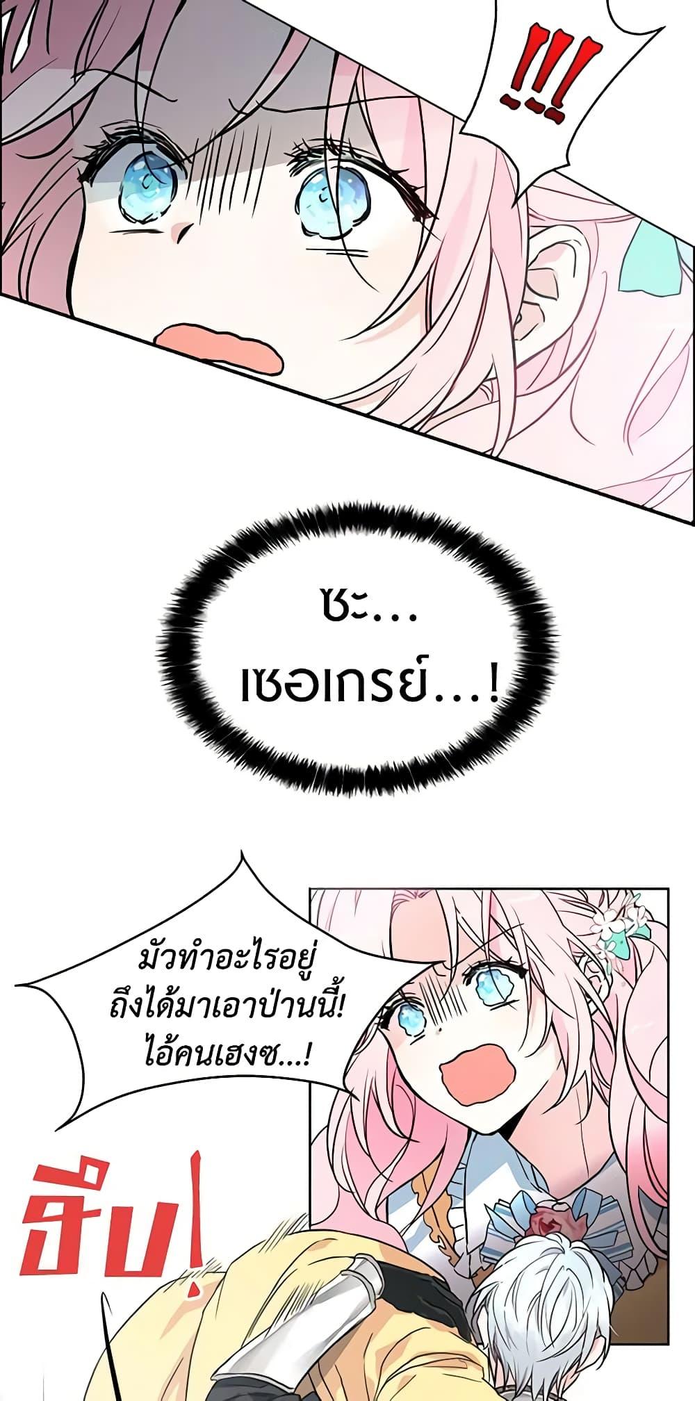 Manga-lc-com อ่านมังงะ อ่านการ์ตูน ออนไลน์ ฟรี Seduce the Villain’s Father ตอนที่ 1 2 3 4 5 6 7 8 9 10 11 12 13 14 ฟรี ไม่มีโฆษณา Manga-lc - อ่าน มังงะ อ่าน การ์ตูน ออนไลน์ อ่านมังงะ ฟรี