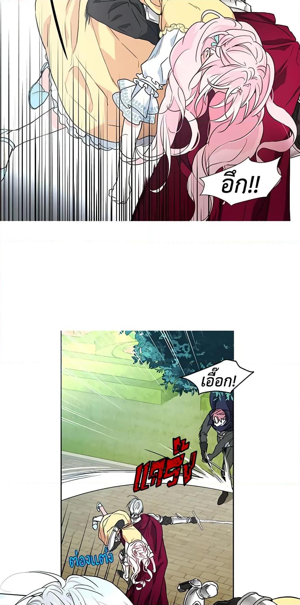 Manga-lc-com อ่านมังงะ อ่านการ์ตูน ออนไลน์ ฟรี Seduce the Villain’s Father ตอนที่ 1 2 3 4 5 6 7 8 9 10 11 12 13 14 ฟรี ไม่มีโฆษณา Manga-lc - อ่าน มังงะ อ่าน การ์ตูน ออนไลน์ อ่านมังงะ ฟรี