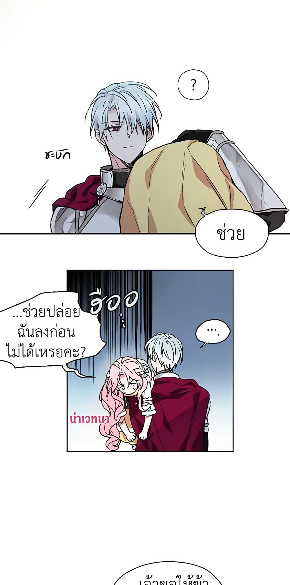 Manga-lc-com อ่านมังงะ อ่านการ์ตูน ออนไลน์ ฟรี Seduce the Villain’s Father ตอนที่ 1 2 3 4 5 6 7 8 9 10 11 12 13 14 ฟรี ไม่มีโฆษณา Manga-lc - อ่าน มังงะ อ่าน การ์ตูน ออนไลน์ อ่านมังงะ ฟรี