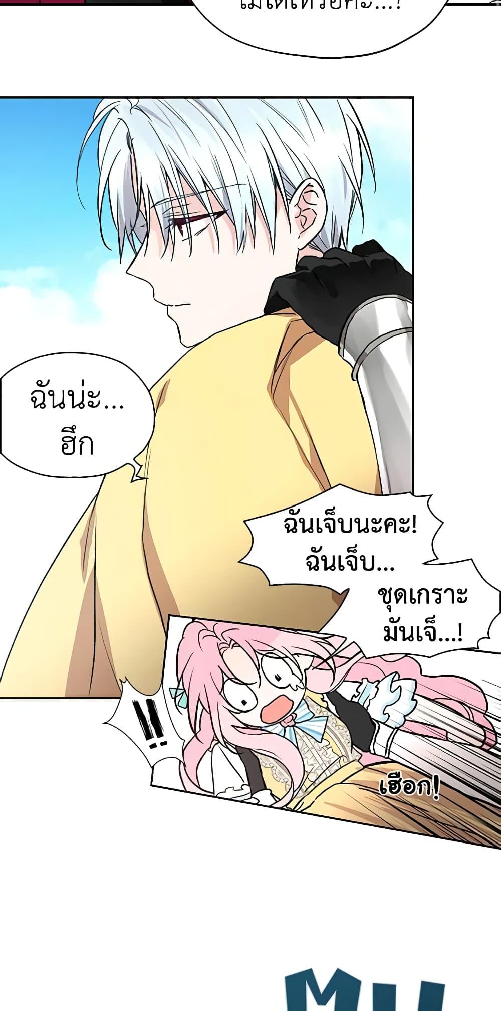 Manga-lc-com อ่านมังงะ อ่านการ์ตูน ออนไลน์ ฟรี Seduce the Villain’s Father ตอนที่ 1 2 3 4 5 6 7 8 9 10 11 12 13 14 ฟรี ไม่มีโฆษณา Manga-lc - อ่าน มังงะ อ่าน การ์ตูน ออนไลน์ อ่านมังงะ ฟรี