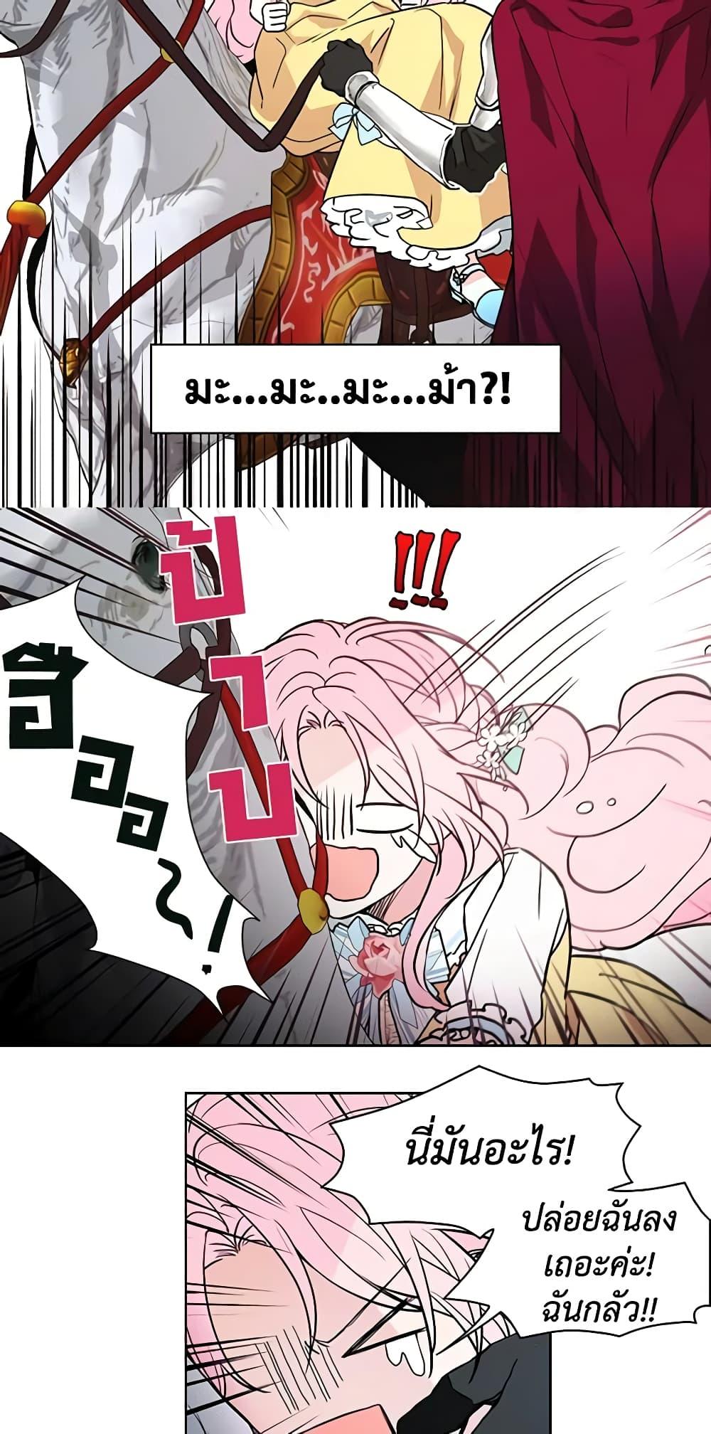 Manga-lc-com อ่านมังงะ อ่านการ์ตูน ออนไลน์ ฟรี Seduce the Villain’s Father ตอนที่ 1 2 3 4 5 6 7 8 9 10 11 12 13 14 ฟรี ไม่มีโฆษณา Manga-lc - อ่าน มังงะ อ่าน การ์ตูน ออนไลน์ อ่านมังงะ ฟรี