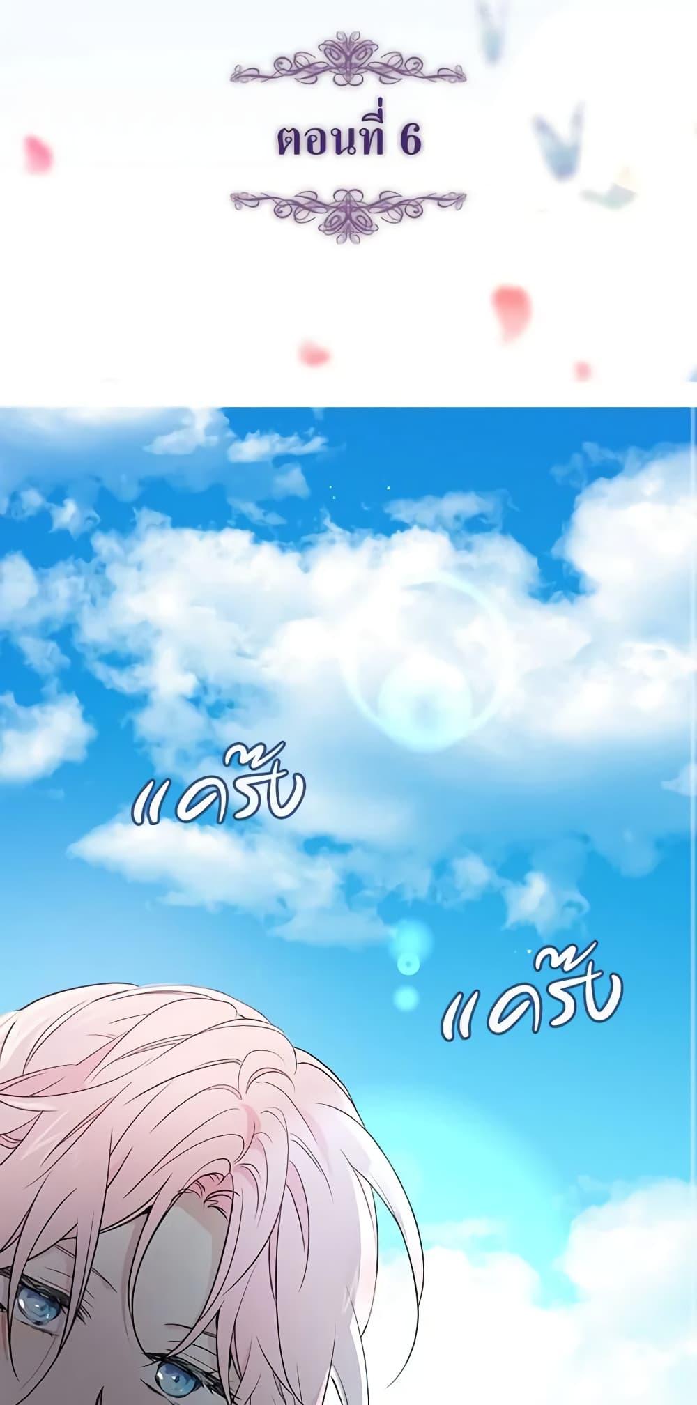 Manga-lc-com อ่านมังงะ อ่านการ์ตูน ออนไลน์ ฟรี Seduce the Villain’s Father ตอนที่ 1 2 3 4 5 6 7 8 9 10 11 12 13 14 ฟรี ไม่มีโฆษณา Manga-lc - อ่าน มังงะ อ่าน การ์ตูน ออนไลน์ อ่านมังงะ ฟรี