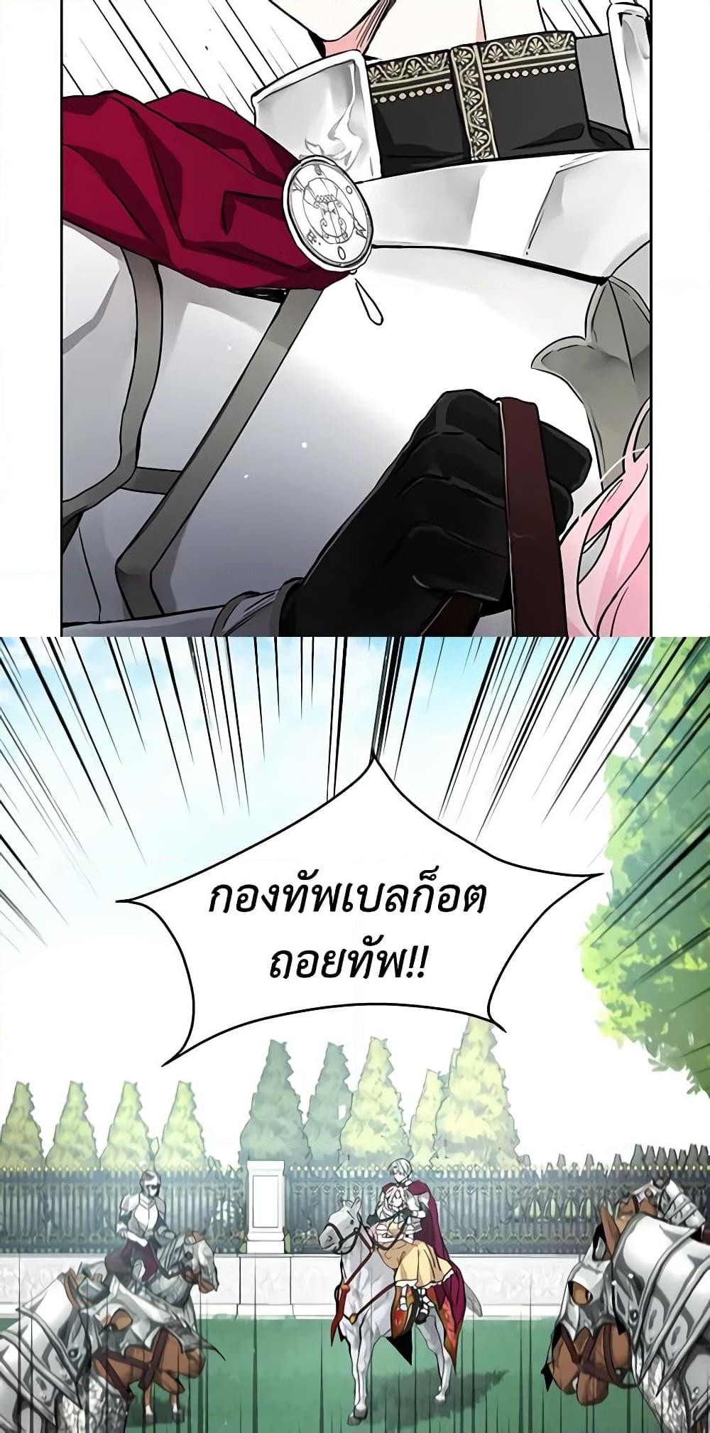 Manga-lc-com อ่านมังงะ อ่านการ์ตูน ออนไลน์ ฟรี Seduce the Villain’s Father ตอนที่ 1 2 3 4 5 6 7 8 9 10 11 12 13 14 ฟรี ไม่มีโฆษณา Manga-lc - อ่าน มังงะ อ่าน การ์ตูน ออนไลน์ อ่านมังงะ ฟรี