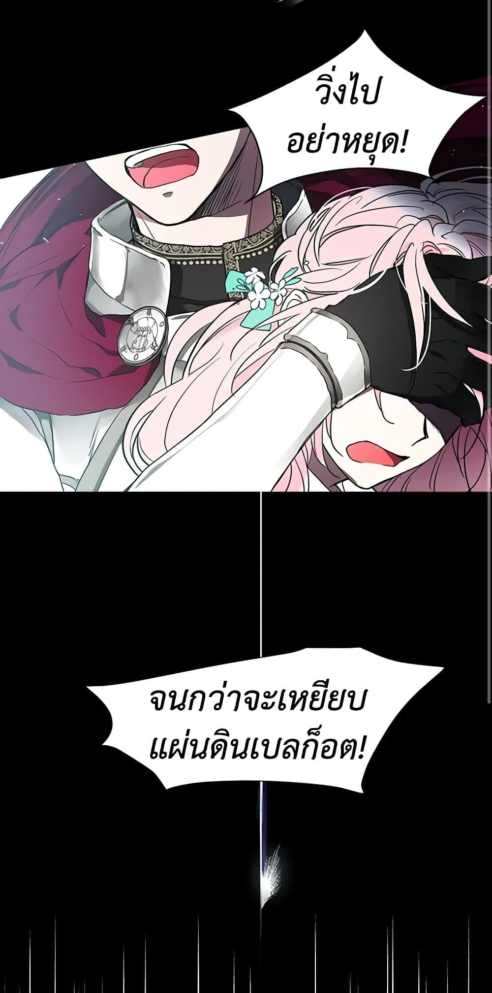 Manga-lc-com อ่านมังงะ อ่านการ์ตูน ออนไลน์ ฟรี Seduce the Villain’s Father ตอนที่ 1 2 3 4 5 6 7 8 9 10 11 12 13 14 ฟรี ไม่มีโฆษณา Manga-lc - อ่าน มังงะ อ่าน การ์ตูน ออนไลน์ อ่านมังงะ ฟรี