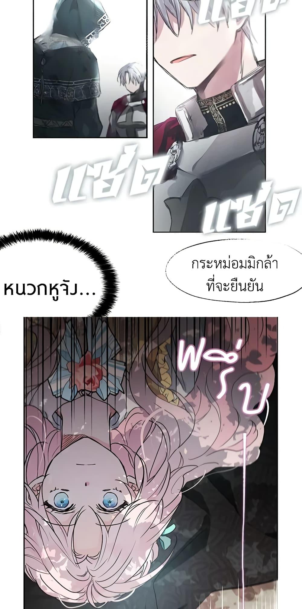 Manga-lc-com อ่านมังงะ อ่านการ์ตูน ออนไลน์ ฟรี Seduce the Villain’s Father ตอนที่ 1 2 3 4 5 6 7 8 9 10 11 12 13 14 ฟรี ไม่มีโฆษณา Manga-lc - อ่าน มังงะ อ่าน การ์ตูน ออนไลน์ อ่านมังงะ ฟรี