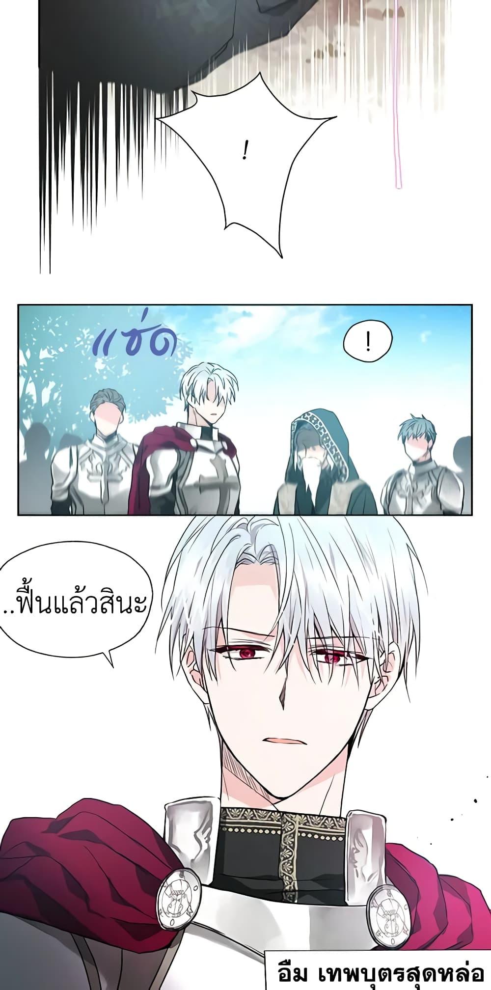 Manga-lc-com อ่านมังงะ อ่านการ์ตูน ออนไลน์ ฟรี Seduce the Villain’s Father ตอนที่ 1 2 3 4 5 6 7 8 9 10 11 12 13 14 ฟรี ไม่มีโฆษณา Manga-lc - อ่าน มังงะ อ่าน การ์ตูน ออนไลน์ อ่านมังงะ ฟรี