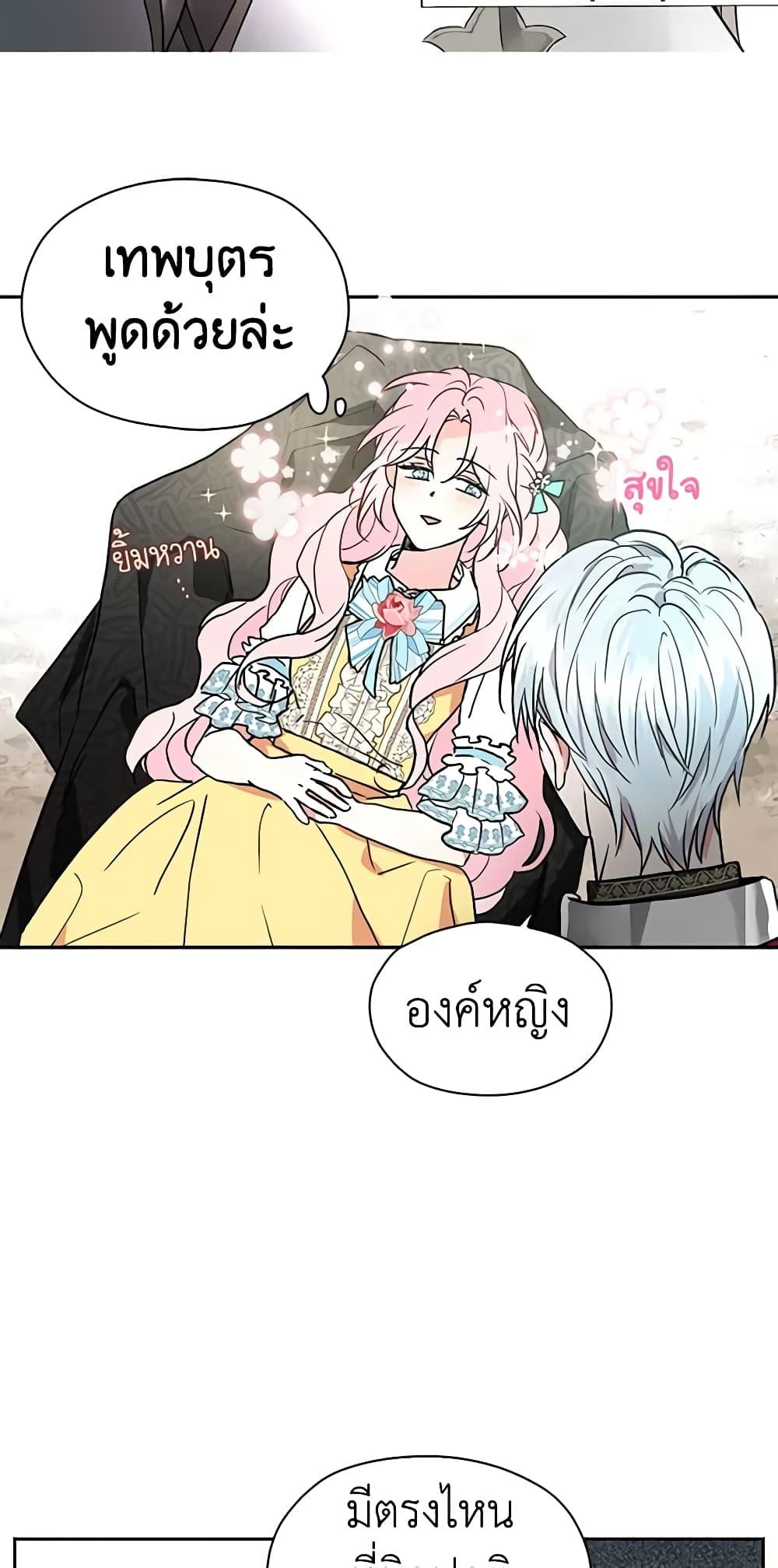 Manga-lc-com อ่านมังงะ อ่านการ์ตูน ออนไลน์ ฟรี Seduce the Villain’s Father ตอนที่ 1 2 3 4 5 6 7 8 9 10 11 12 13 14 ฟรี ไม่มีโฆษณา Manga-lc - อ่าน มังงะ อ่าน การ์ตูน ออนไลน์ อ่านมังงะ ฟรี