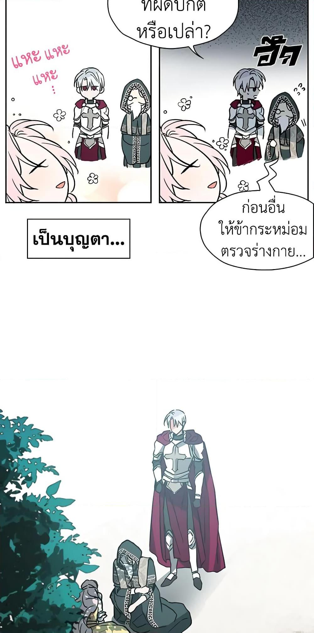 Manga-lc-com อ่านมังงะ อ่านการ์ตูน ออนไลน์ ฟรี Seduce the Villain’s Father ตอนที่ 1 2 3 4 5 6 7 8 9 10 11 12 13 14 ฟรี ไม่มีโฆษณา Manga-lc - อ่าน มังงะ อ่าน การ์ตูน ออนไลน์ อ่านมังงะ ฟรี