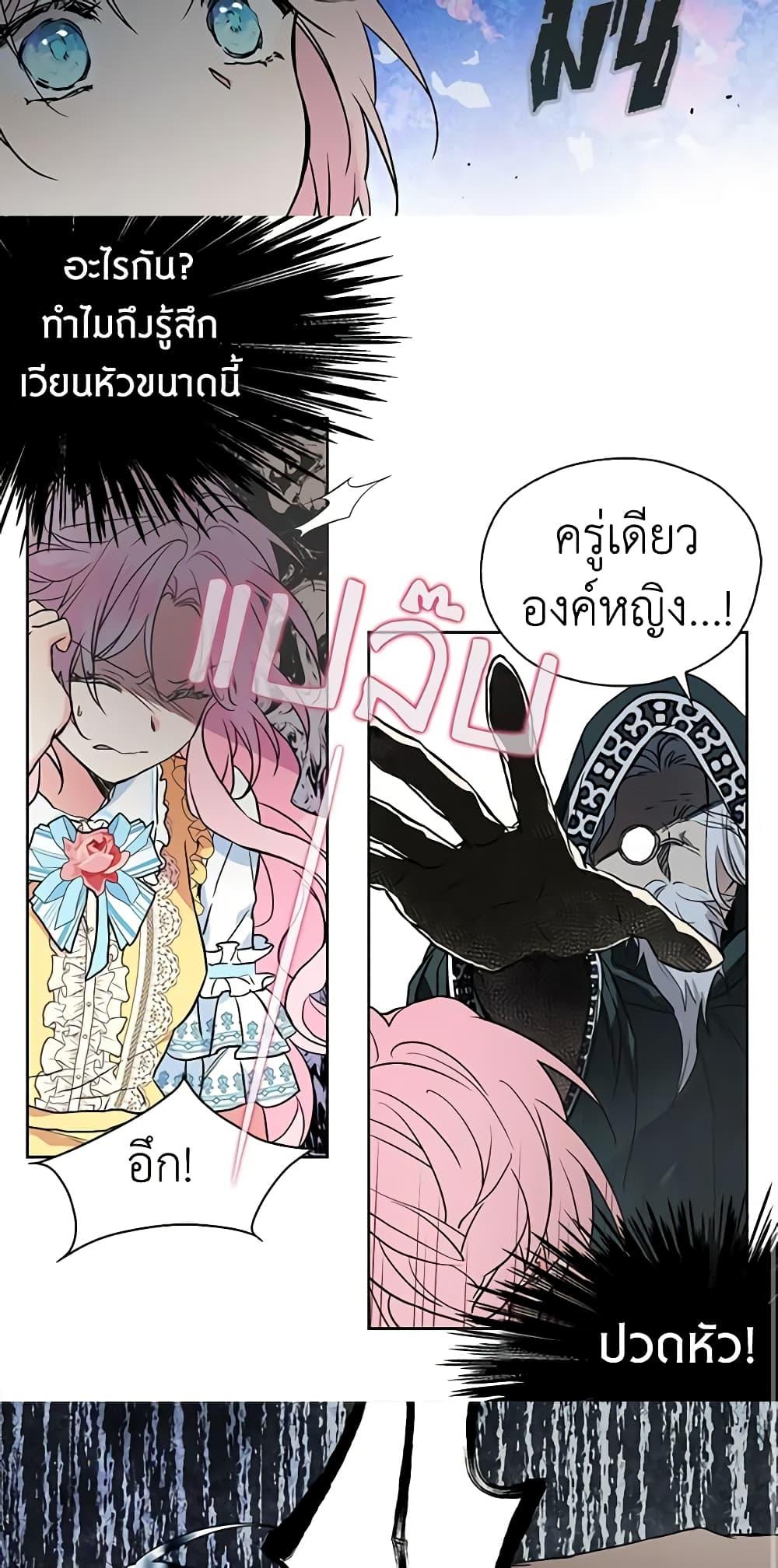 Manga-lc-com อ่านมังงะ อ่านการ์ตูน ออนไลน์ ฟรี Seduce the Villain’s Father ตอนที่ 1 2 3 4 5 6 7 8 9 10 11 12 13 14 ฟรี ไม่มีโฆษณา Manga-lc - อ่าน มังงะ อ่าน การ์ตูน ออนไลน์ อ่านมังงะ ฟรี