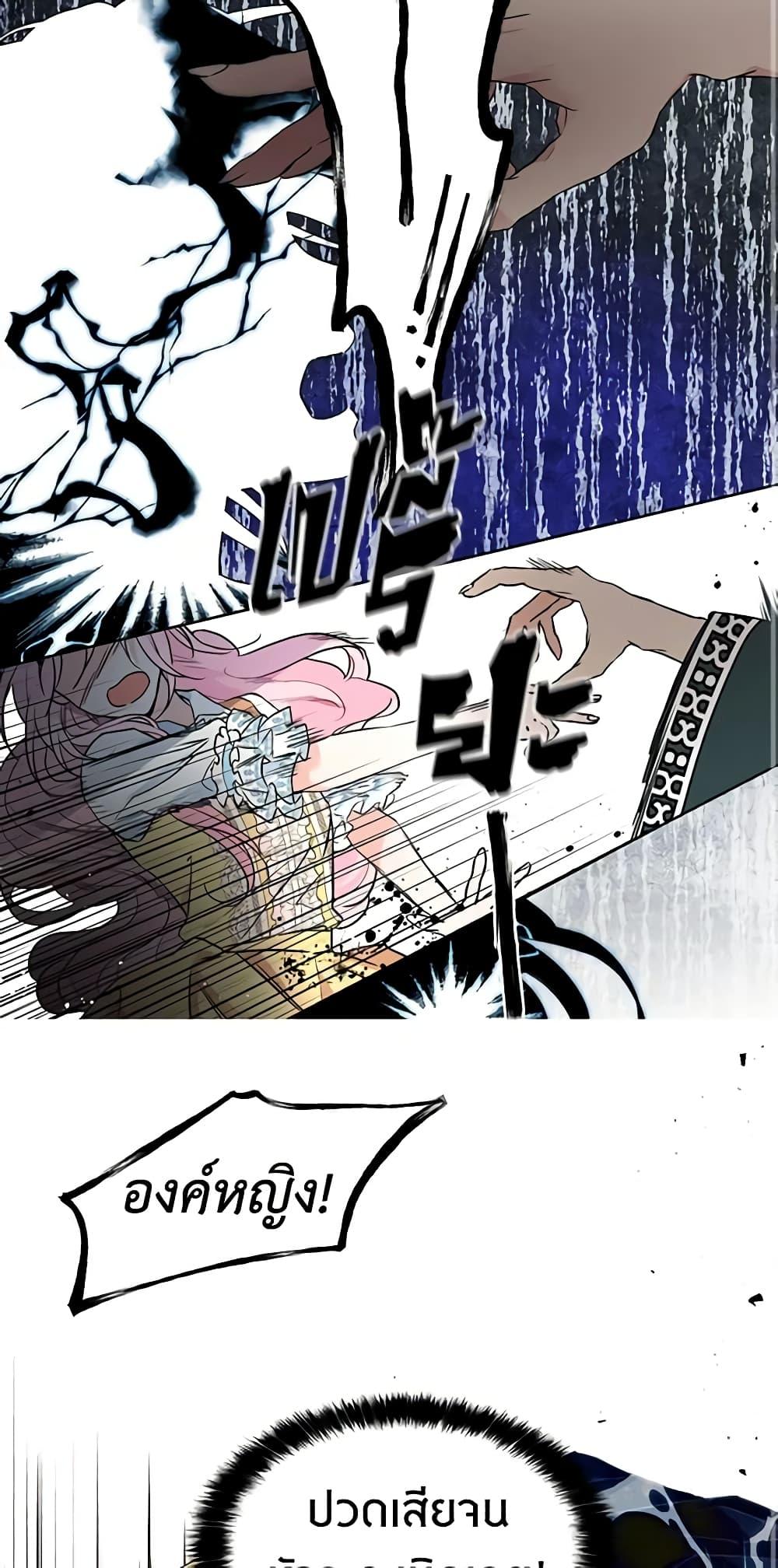 Manga-lc-com อ่านมังงะ อ่านการ์ตูน ออนไลน์ ฟรี Seduce the Villain’s Father ตอนที่ 1 2 3 4 5 6 7 8 9 10 11 12 13 14 ฟรี ไม่มีโฆษณา Manga-lc - อ่าน มังงะ อ่าน การ์ตูน ออนไลน์ อ่านมังงะ ฟรี