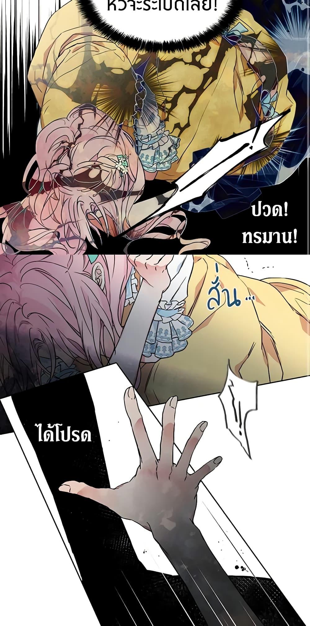 Manga-lc-com อ่านมังงะ อ่านการ์ตูน ออนไลน์ ฟรี Seduce the Villain’s Father ตอนที่ 1 2 3 4 5 6 7 8 9 10 11 12 13 14 ฟรี ไม่มีโฆษณา Manga-lc - อ่าน มังงะ อ่าน การ์ตูน ออนไลน์ อ่านมังงะ ฟรี