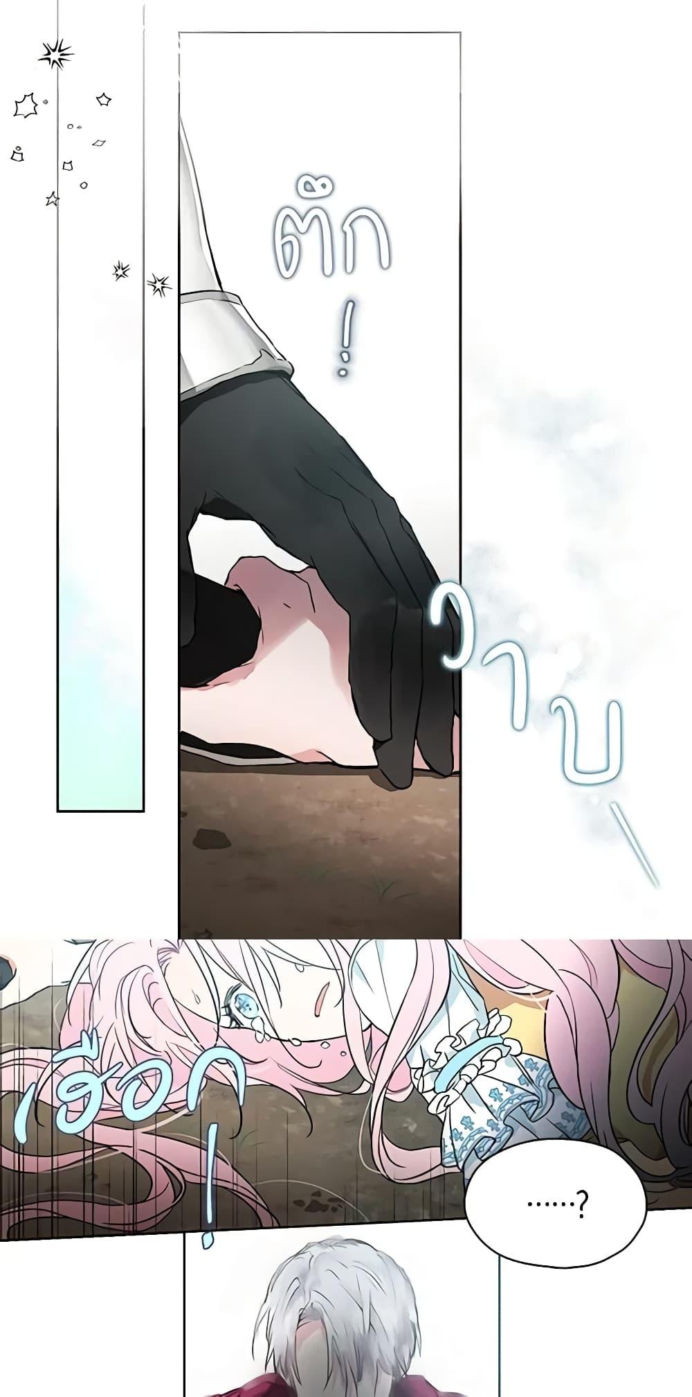 Manga-lc-com อ่านมังงะ อ่านการ์ตูน ออนไลน์ ฟรี Seduce the Villain’s Father ตอนที่ 1 2 3 4 5 6 7 8 9 10 11 12 13 14 ฟรี ไม่มีโฆษณา Manga-lc - อ่าน มังงะ อ่าน การ์ตูน ออนไลน์ อ่านมังงะ ฟรี