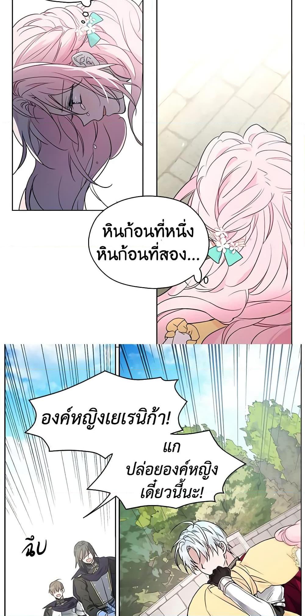 Manga-lc-com อ่านมังงะ อ่านการ์ตูน ออนไลน์ ฟรี Seduce the Villain’s Father ตอนที่ 1 2 3 4 5 6 7 8 9 10 11 12 13 14 ฟรี ไม่มีโฆษณา Manga-lc - อ่าน มังงะ อ่าน การ์ตูน ออนไลน์ อ่านมังงะ ฟรี