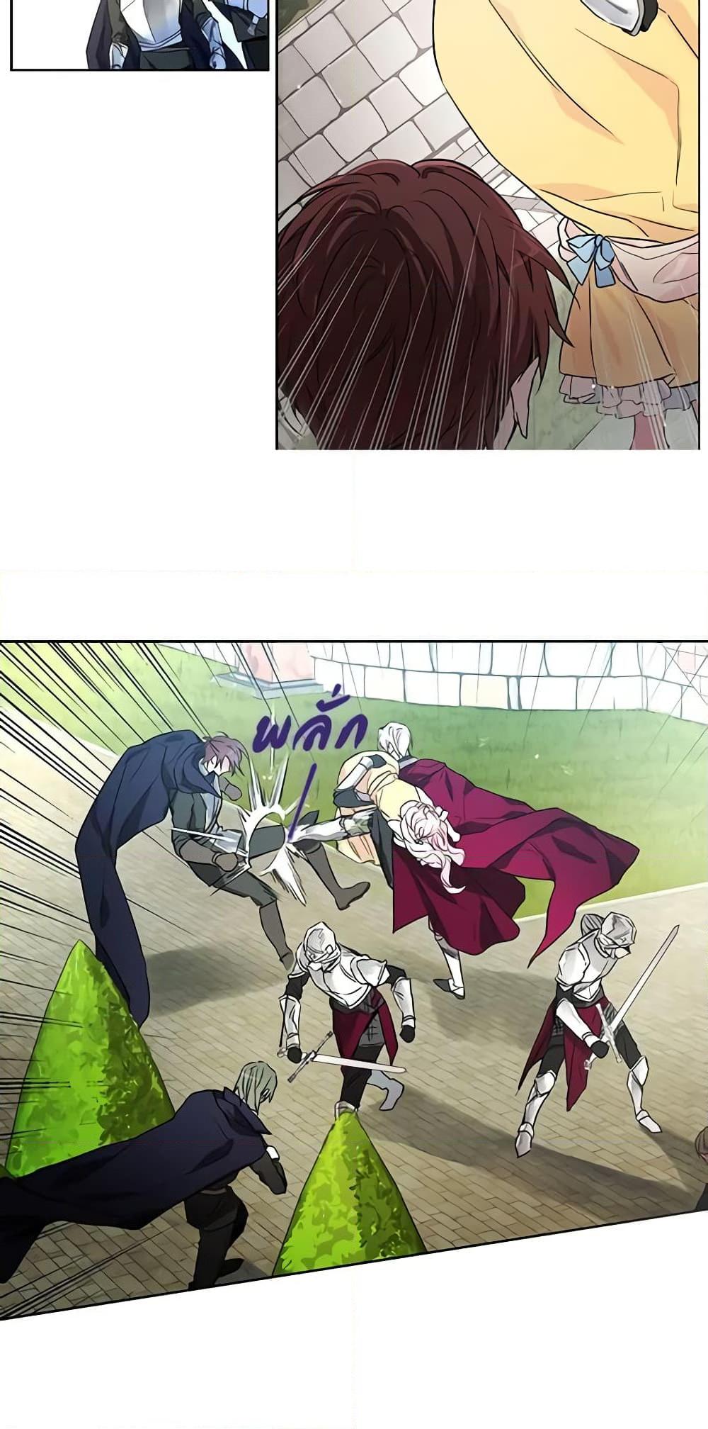 Manga-lc-com อ่านมังงะ อ่านการ์ตูน ออนไลน์ ฟรี Seduce the Villain’s Father ตอนที่ 1 2 3 4 5 6 7 8 9 10 11 12 13 14 ฟรี ไม่มีโฆษณา Manga-lc - อ่าน มังงะ อ่าน การ์ตูน ออนไลน์ อ่านมังงะ ฟรี