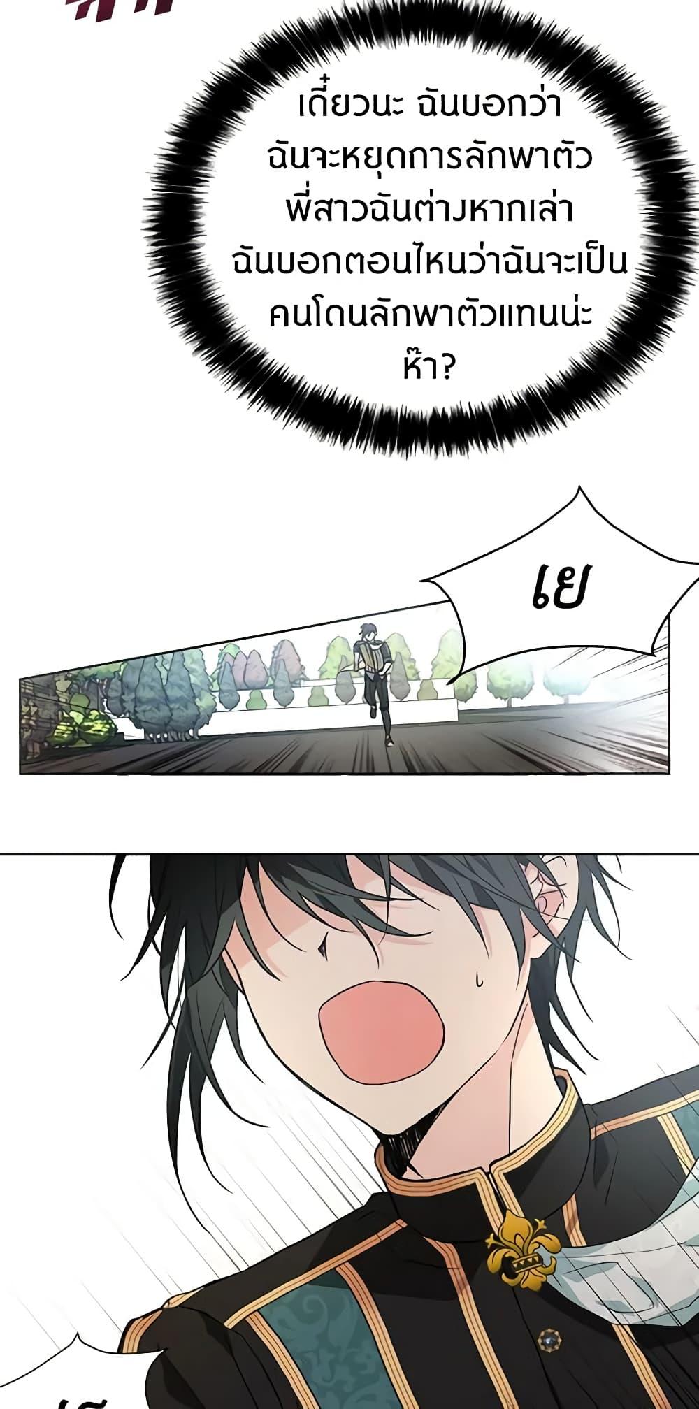 Manga-lc-com อ่านมังงะ อ่านการ์ตูน ออนไลน์ ฟรี Seduce the Villain’s Father ตอนที่ 1 2 3 4 5 6 7 8 9 10 11 12 13 14 ฟรี ไม่มีโฆษณา Manga-lc - อ่าน มังงะ อ่าน การ์ตูน ออนไลน์ อ่านมังงะ ฟรี