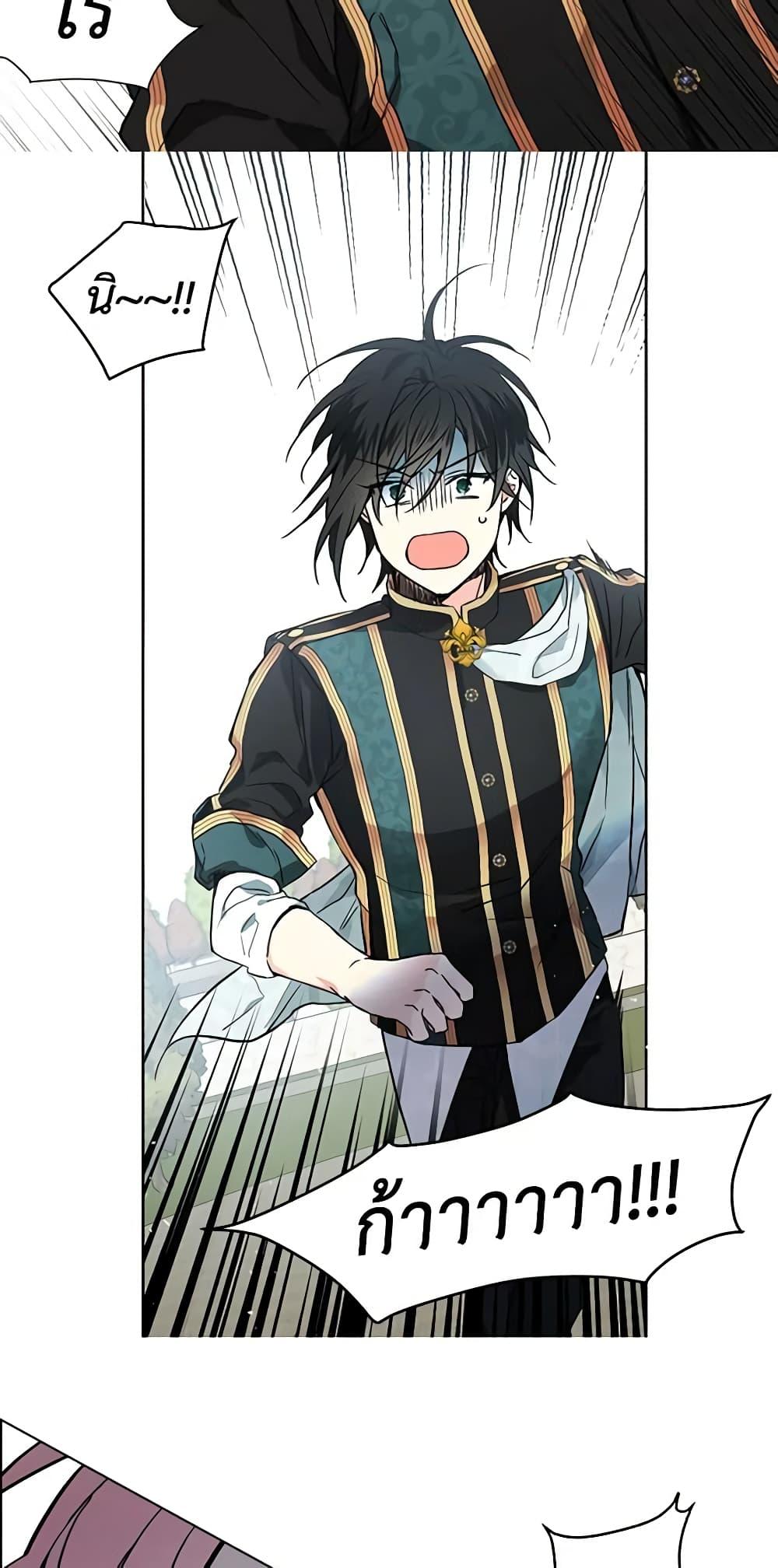 Manga-lc-com อ่านมังงะ อ่านการ์ตูน ออนไลน์ ฟรี Seduce the Villain’s Father ตอนที่ 1 2 3 4 5 6 7 8 9 10 11 12 13 14 ฟรี ไม่มีโฆษณา Manga-lc - อ่าน มังงะ อ่าน การ์ตูน ออนไลน์ อ่านมังงะ ฟรี