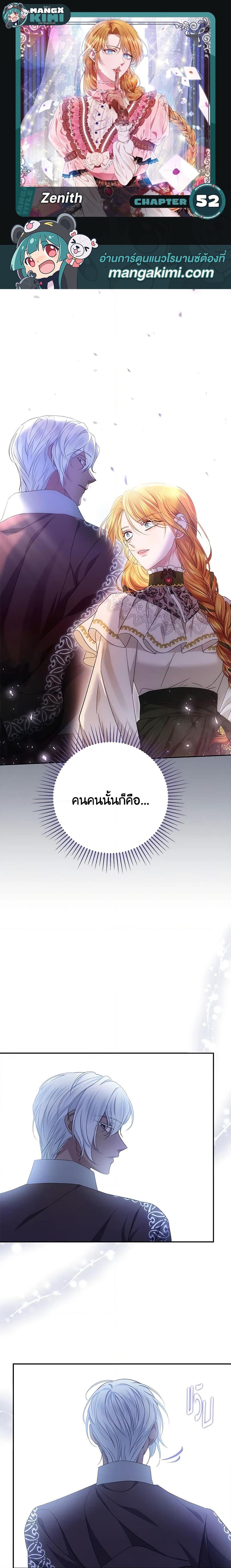 Manga-lc-com อ่านมังงะ อ่านการ์ตูน ออนไลน์ ฟรี Zenith ตอนที่ 1 2 3 4 5 6 7 8 9 10 11 12 13 14 ฟรี ไม่มีโฆษณา Manga-lc - อ่าน มังงะ อ่าน การ์ตูน ออนไลน์ อ่านมังงะ ฟรี
