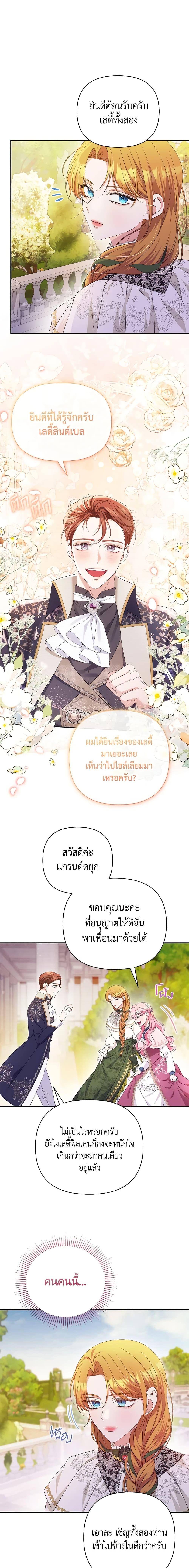 Manga-lc-com อ่านมังงะ อ่านการ์ตูน ออนไลน์ ฟรี Zenith ตอนที่ 1 2 3 4 5 6 7 8 9 10 11 12 13 14 ฟรี ไม่มีโฆษณา Manga-lc - อ่าน มังงะ อ่าน การ์ตูน ออนไลน์ อ่านมังงะ ฟรี