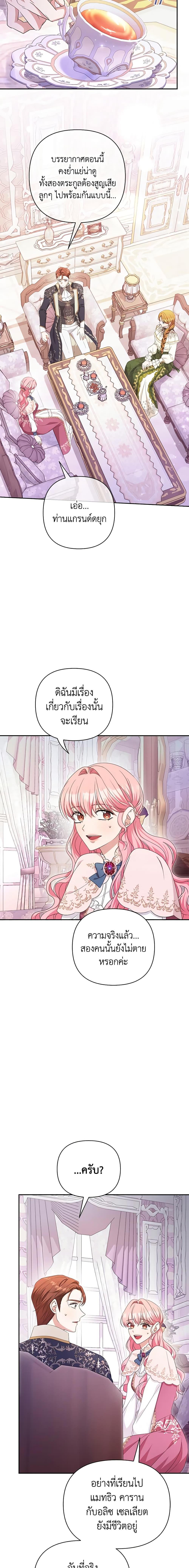 Manga-lc-com อ่านมังงะ อ่านการ์ตูน ออนไลน์ ฟรี Zenith ตอนที่ 1 2 3 4 5 6 7 8 9 10 11 12 13 14 ฟรี ไม่มีโฆษณา Manga-lc - อ่าน มังงะ อ่าน การ์ตูน ออนไลน์ อ่านมังงะ ฟรี