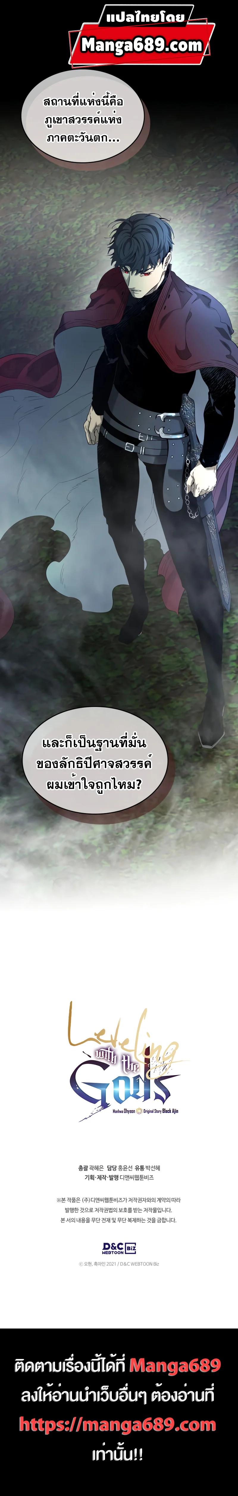 Manga-lc-com อ่านมังงะ อ่านการ์ตูน ออนไลน์ ฟรี Level Up With the Gods ตอนที่ 1 2 3 4 5 6 7 8 9 10 11 12 13 14 ฟรี ไม่มีโฆษณา Manga-lc - อ่าน มังงะ อ่าน การ์ตูน ออนไลน์ อ่านมังงะ ฟรี