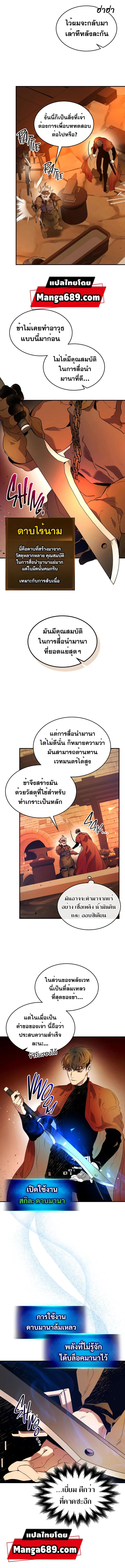Manga-lc-com อ่านมังงะ อ่านการ์ตูน ออนไลน์ ฟรี Level Up With the Gods ตอนที่ 1 2 3 4 5 6 7 8 9 10 11 12 13 14 ฟรี ไม่มีโฆษณา Manga-lc - อ่าน มังงะ อ่าน การ์ตูน ออนไลน์ อ่านมังงะ ฟรี