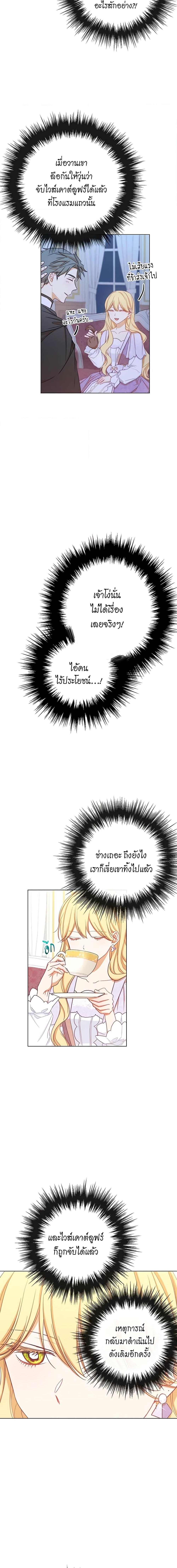 Manga-lc-com อ่านมังงะ อ่านการ์ตูน ออนไลน์ ฟรี The Villainess Turns the Hourglass ตอนที่ 1 2 3 4 5 6 7 8 9 10 11 12 13 14 ฟรี ไม่มีโฆษณา Manga-lc - อ่าน มังงะ อ่าน การ์ตูน ออนไลน์ อ่านมังงะ ฟรี