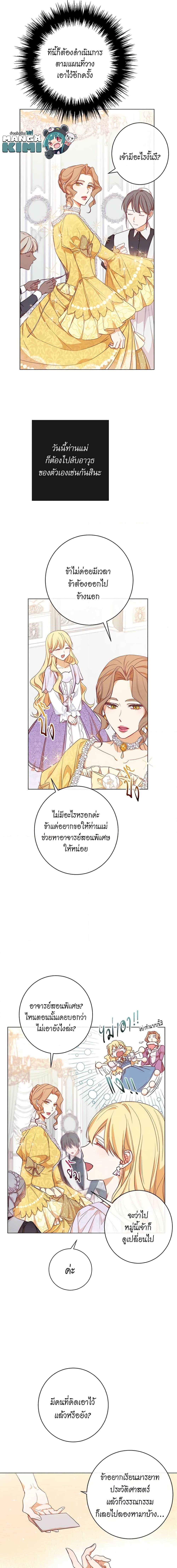 Manga-lc-com อ่านมังงะ อ่านการ์ตูน ออนไลน์ ฟรี The Villainess Turns the Hourglass ตอนที่ 1 2 3 4 5 6 7 8 9 10 11 12 13 14 ฟรี ไม่มีโฆษณา Manga-lc - อ่าน มังงะ อ่าน การ์ตูน ออนไลน์ อ่านมังงะ ฟรี