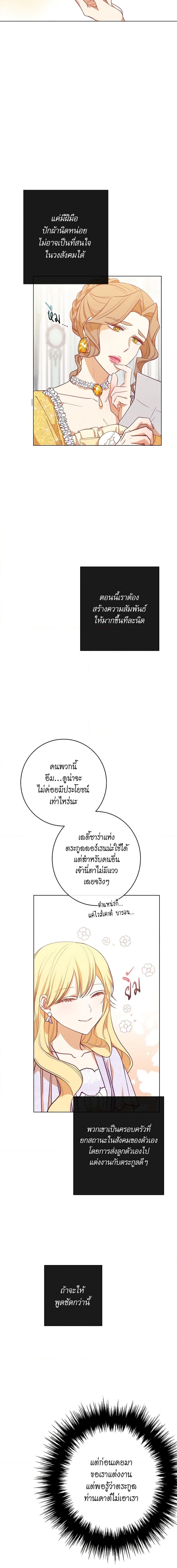 Manga-lc-com อ่านมังงะ อ่านการ์ตูน ออนไลน์ ฟรี The Villainess Turns the Hourglass ตอนที่ 1 2 3 4 5 6 7 8 9 10 11 12 13 14 ฟรี ไม่มีโฆษณา Manga-lc - อ่าน มังงะ อ่าน การ์ตูน ออนไลน์ อ่านมังงะ ฟรี