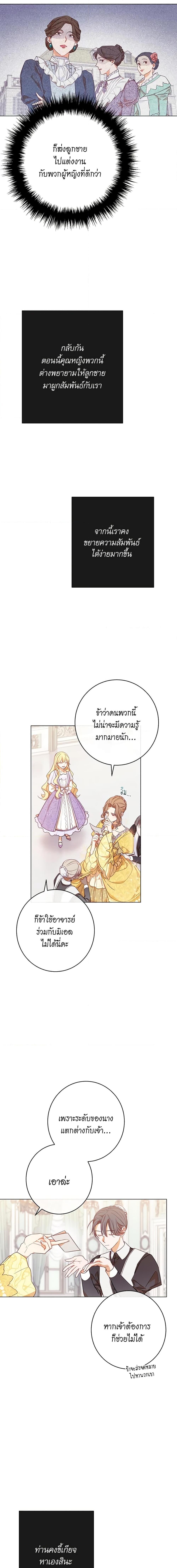 Manga-lc-com อ่านมังงะ อ่านการ์ตูน ออนไลน์ ฟรี The Villainess Turns the Hourglass ตอนที่ 1 2 3 4 5 6 7 8 9 10 11 12 13 14 ฟรี ไม่มีโฆษณา Manga-lc - อ่าน มังงะ อ่าน การ์ตูน ออนไลน์ อ่านมังงะ ฟรี