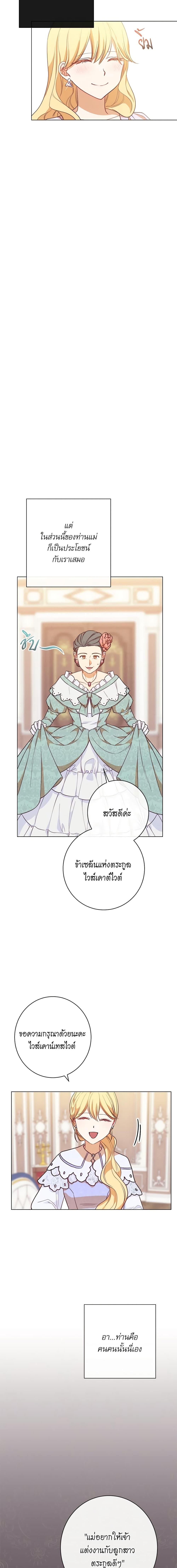 Manga-lc-com อ่านมังงะ อ่านการ์ตูน ออนไลน์ ฟรี The Villainess Turns the Hourglass ตอนที่ 1 2 3 4 5 6 7 8 9 10 11 12 13 14 ฟรี ไม่มีโฆษณา Manga-lc - อ่าน มังงะ อ่าน การ์ตูน ออนไลน์ อ่านมังงะ ฟรี