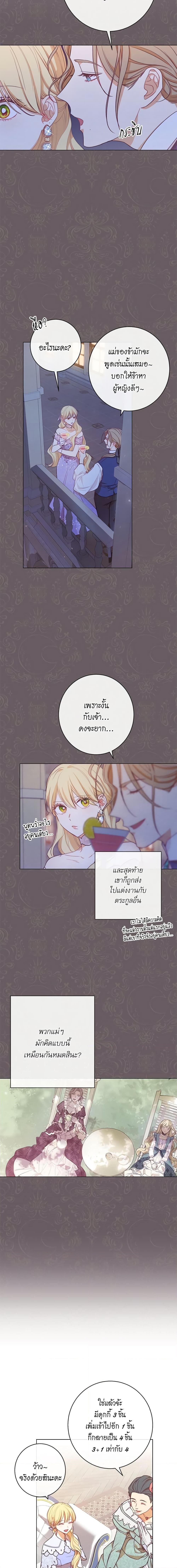 Manga-lc-com อ่านมังงะ อ่านการ์ตูน ออนไลน์ ฟรี The Villainess Turns the Hourglass ตอนที่ 1 2 3 4 5 6 7 8 9 10 11 12 13 14 ฟรี ไม่มีโฆษณา Manga-lc - อ่าน มังงะ อ่าน การ์ตูน ออนไลน์ อ่านมังงะ ฟรี