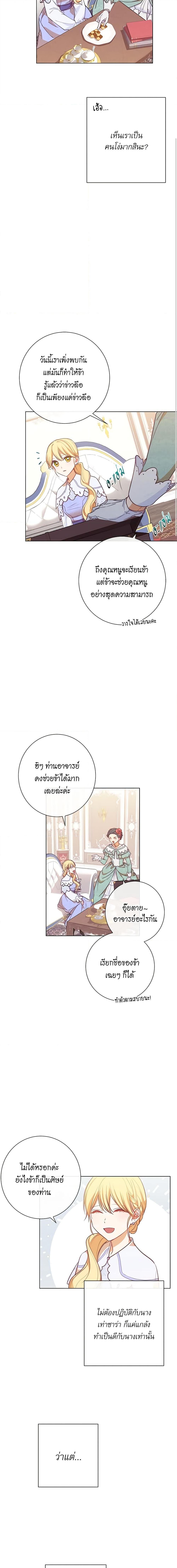 Manga-lc-com อ่านมังงะ อ่านการ์ตูน ออนไลน์ ฟรี The Villainess Turns the Hourglass ตอนที่ 1 2 3 4 5 6 7 8 9 10 11 12 13 14 ฟรี ไม่มีโฆษณา Manga-lc - อ่าน มังงะ อ่าน การ์ตูน ออนไลน์ อ่านมังงะ ฟรี